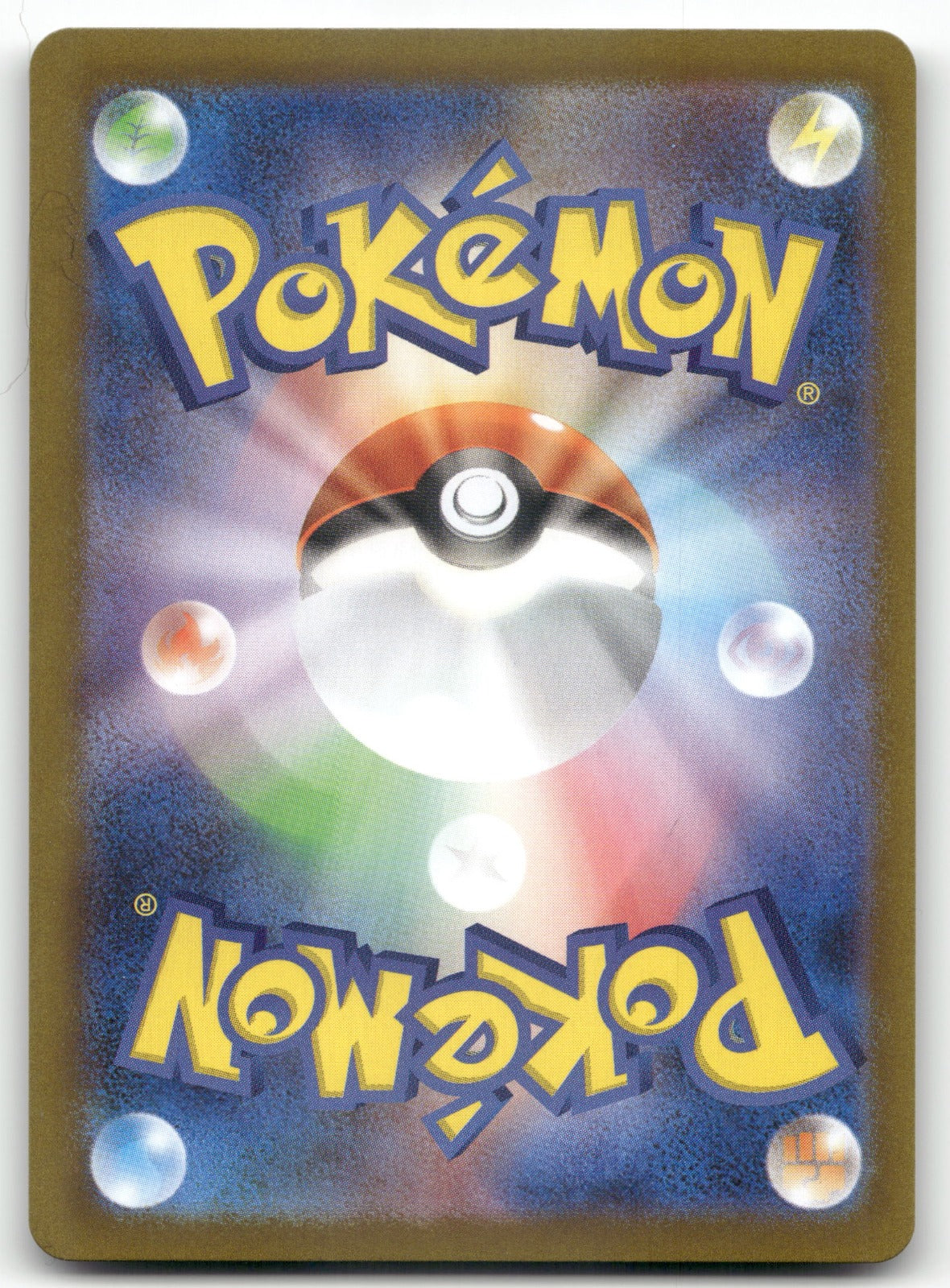 Noctowl (Dusk Ball Pattern) M2a: High Class Pack: MEGA Dream ex 138/193 NM (Back)