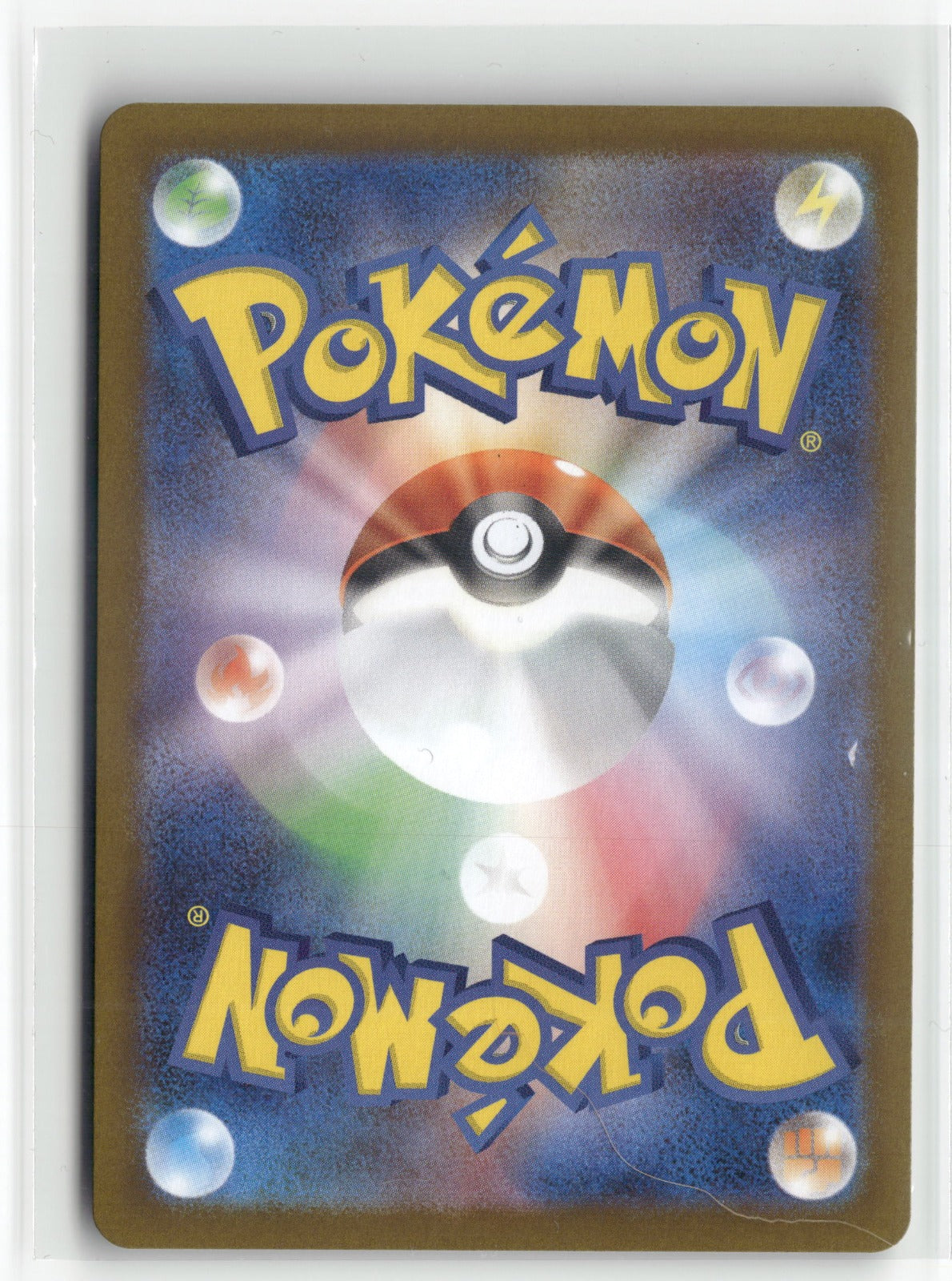Team Rocket's Weezing Art Rare SV10: The Glory of Team Rocket 105/098 NM (Back)