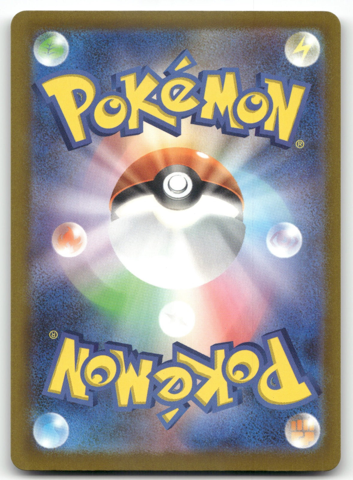 Team Rocket's Honchkrow Common M2a: High Class Pack: MEGA Dream ex 103/193 NM (Back)
