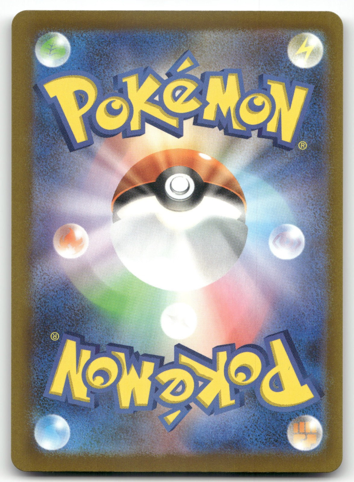Zeraora (Poke Ball Pattern) M2a: High Class Pack: MEGA Dream ex 055/193 NM (Back)