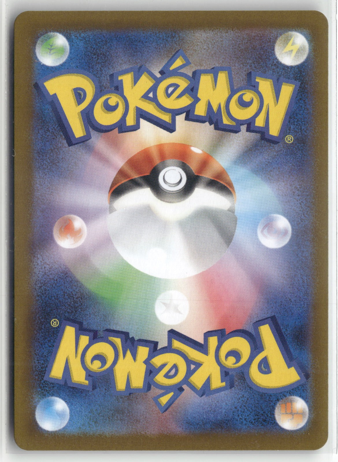 Kangaskhan Art Rare SV10: The Glory of Team Rocket 110/098 NM (Back)