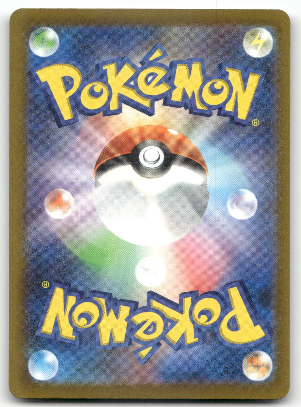Camerupt (Quick Ball Pattern) M2a: High Class Pack: MEGA Dream ex 023/193 NM (Back)