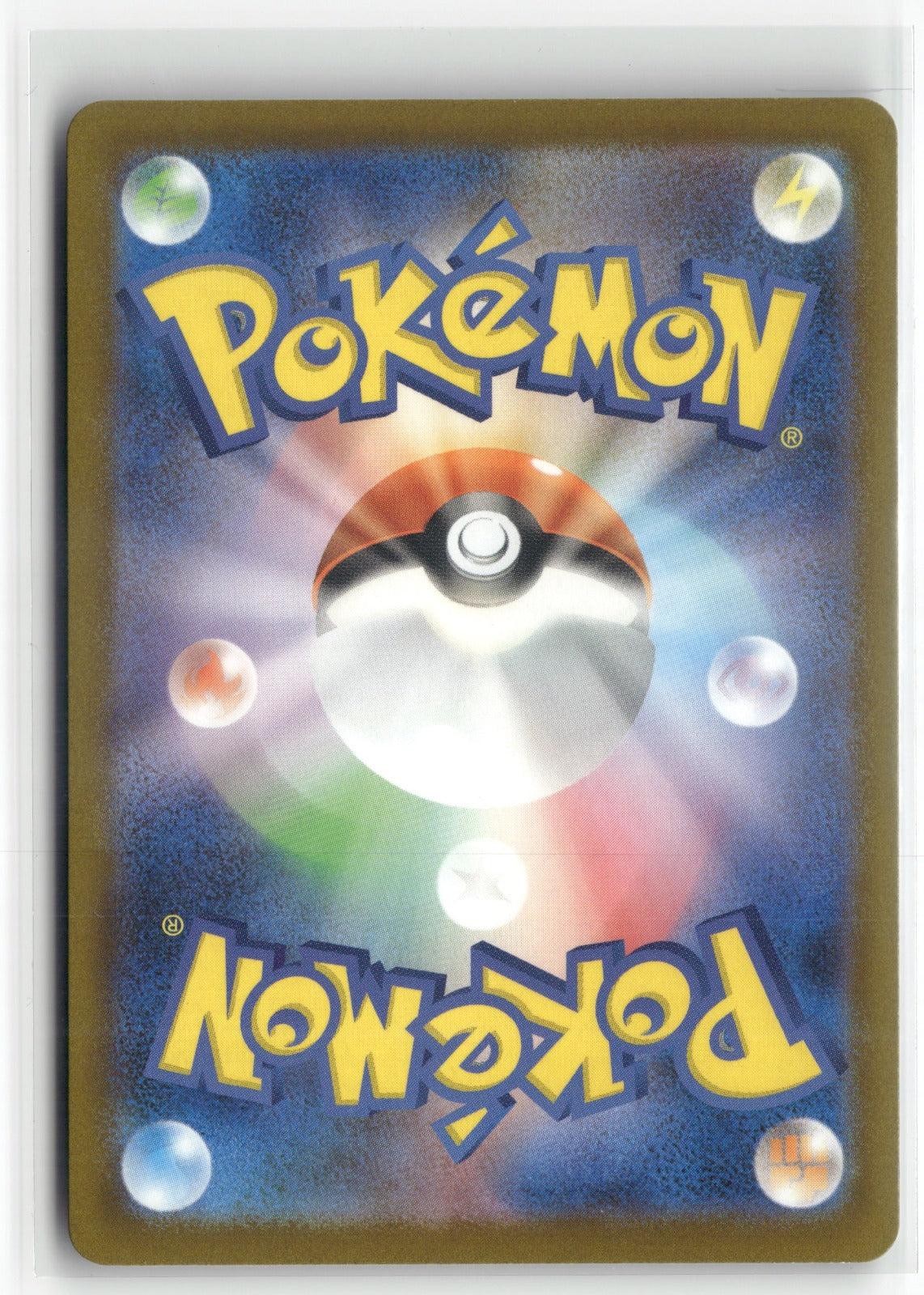 Team Rocket's Transceiver Super Rare M2a: High Class Pack: MEGA Dream ex 217/193 NM (Back)