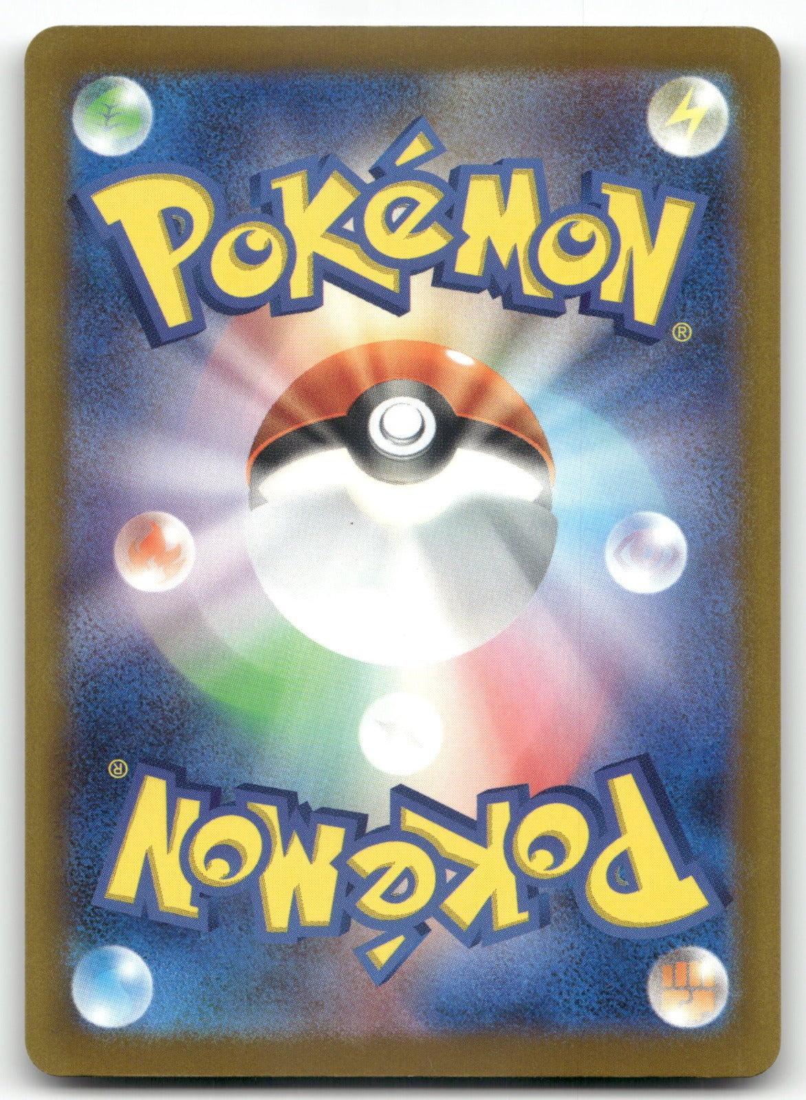 N's Reshiram Common M2a: High Class Pack: MEGA Dream ex 128/193 NM (Back)