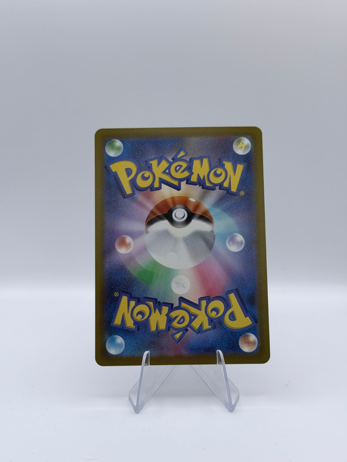 Team Rocket's Mimikyu Art Rare M2a: High Class Pack: MEGA Dream ex 205/193 NM (Back)