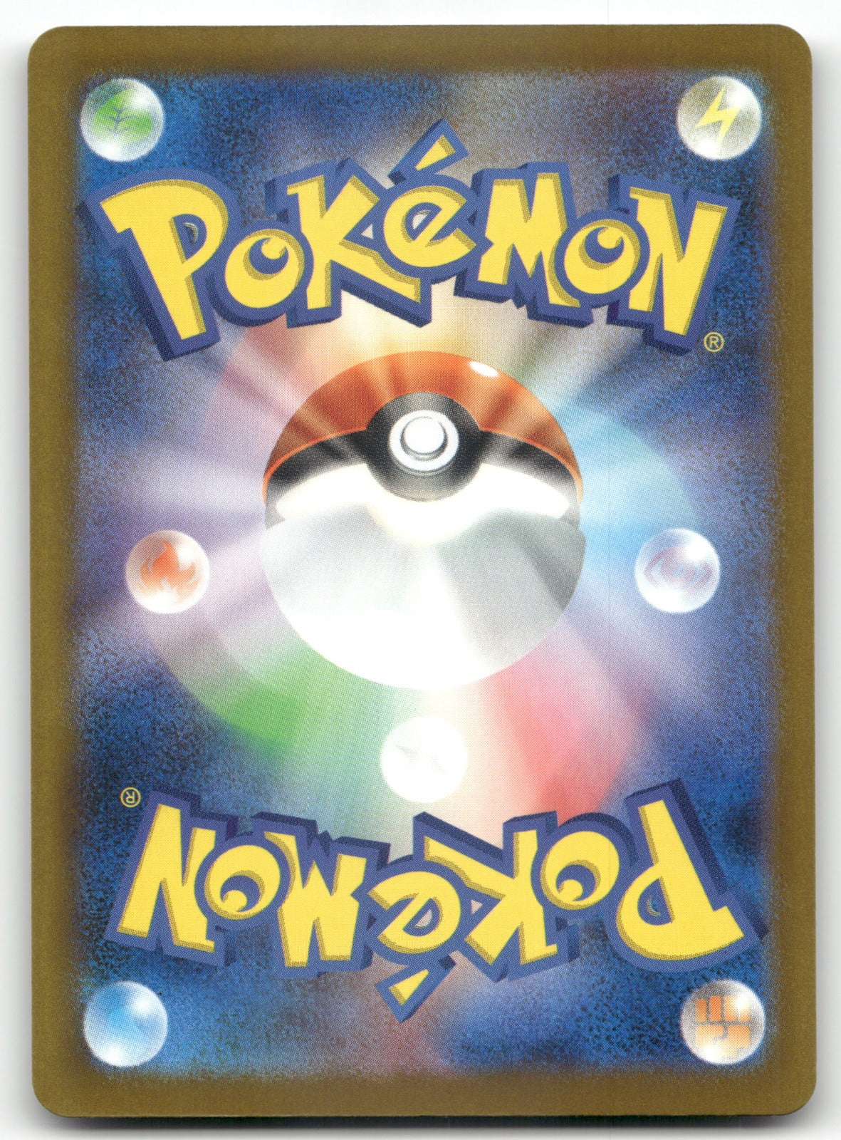 Noctowl Common M2a: High Class Pack: MEGA Dream ex 138/193 NM (Back)