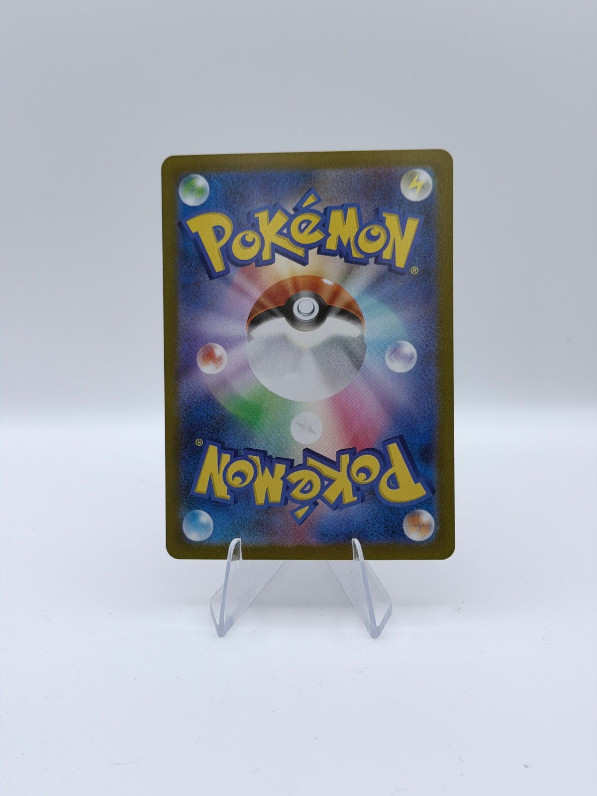 Emboar - Art Rare SV11W: White Flare 098/086 NM (Back)
