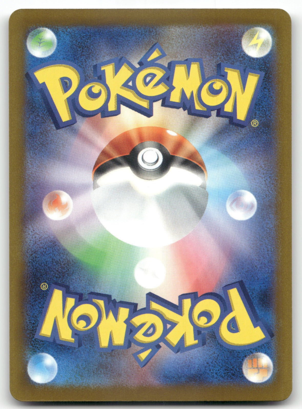 Terapagos M2a: High Class Pack: MEGA Dream ex 144/193 NM (Back)