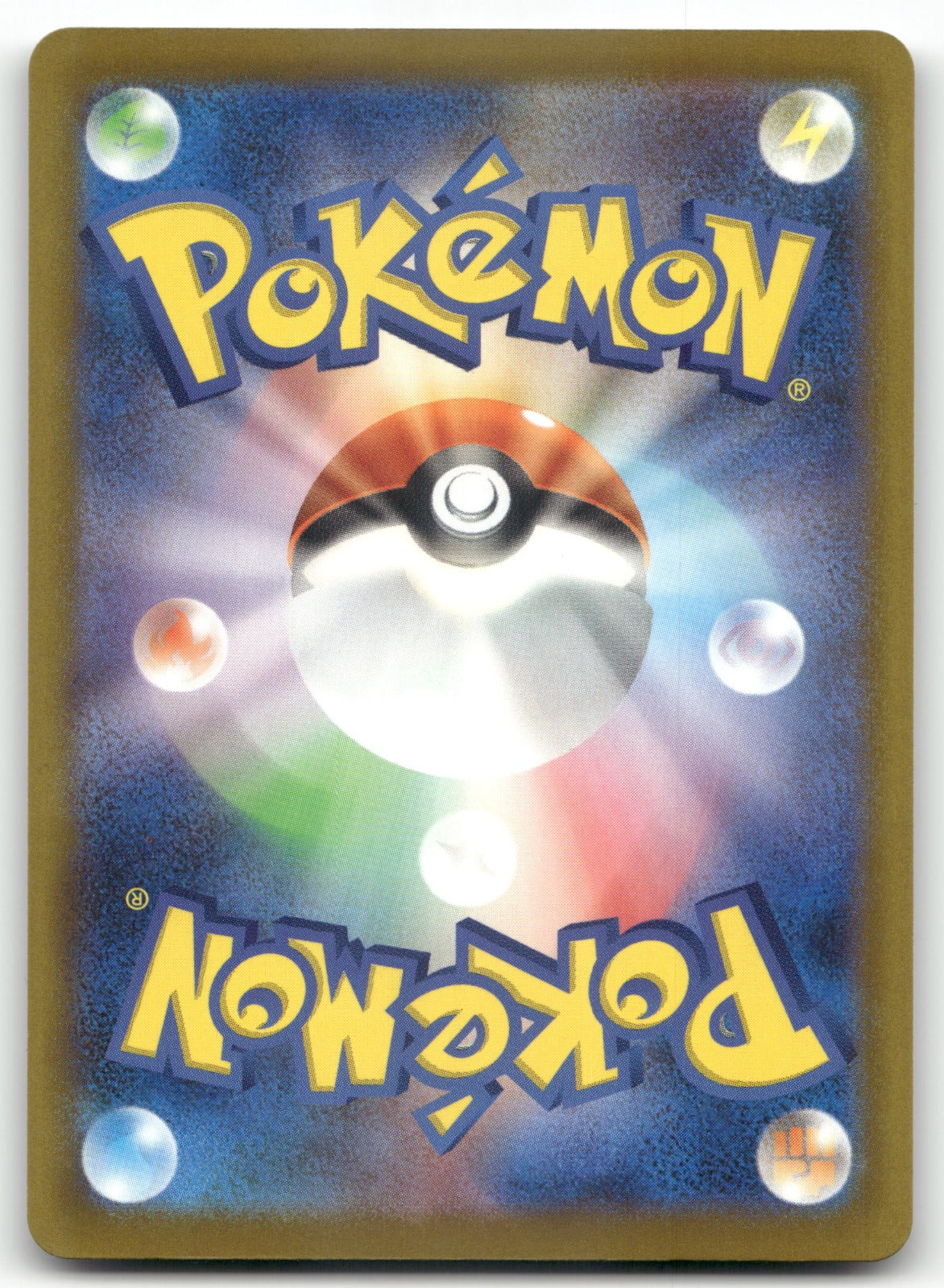Terrakion Rare SV11W: White Flare 051/086 NM (Back)