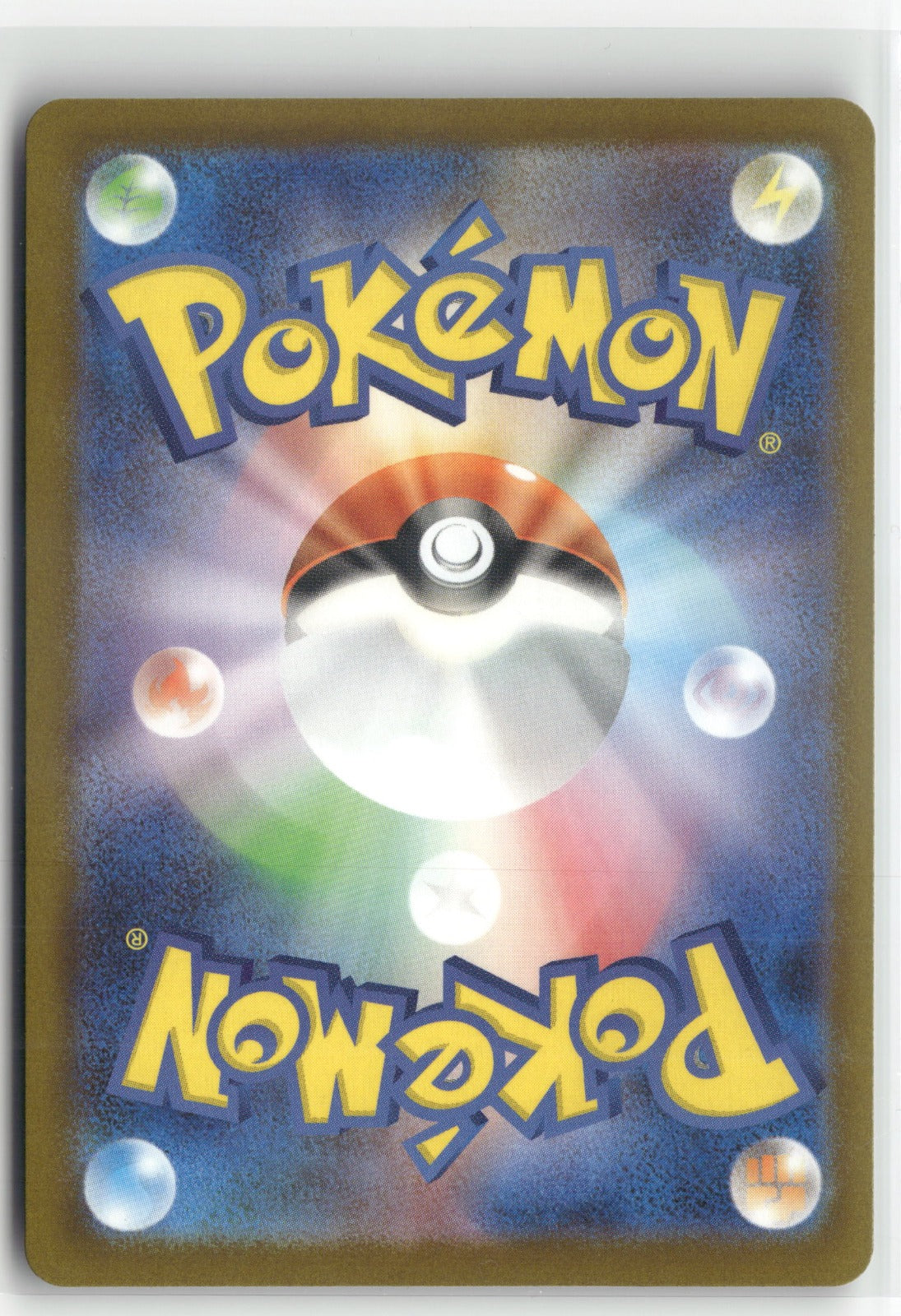 Mega Eelektross ex - Mega Attack Rare M2a: High Class Pack: MEGA Dream ex 225/193 NM (Back)
