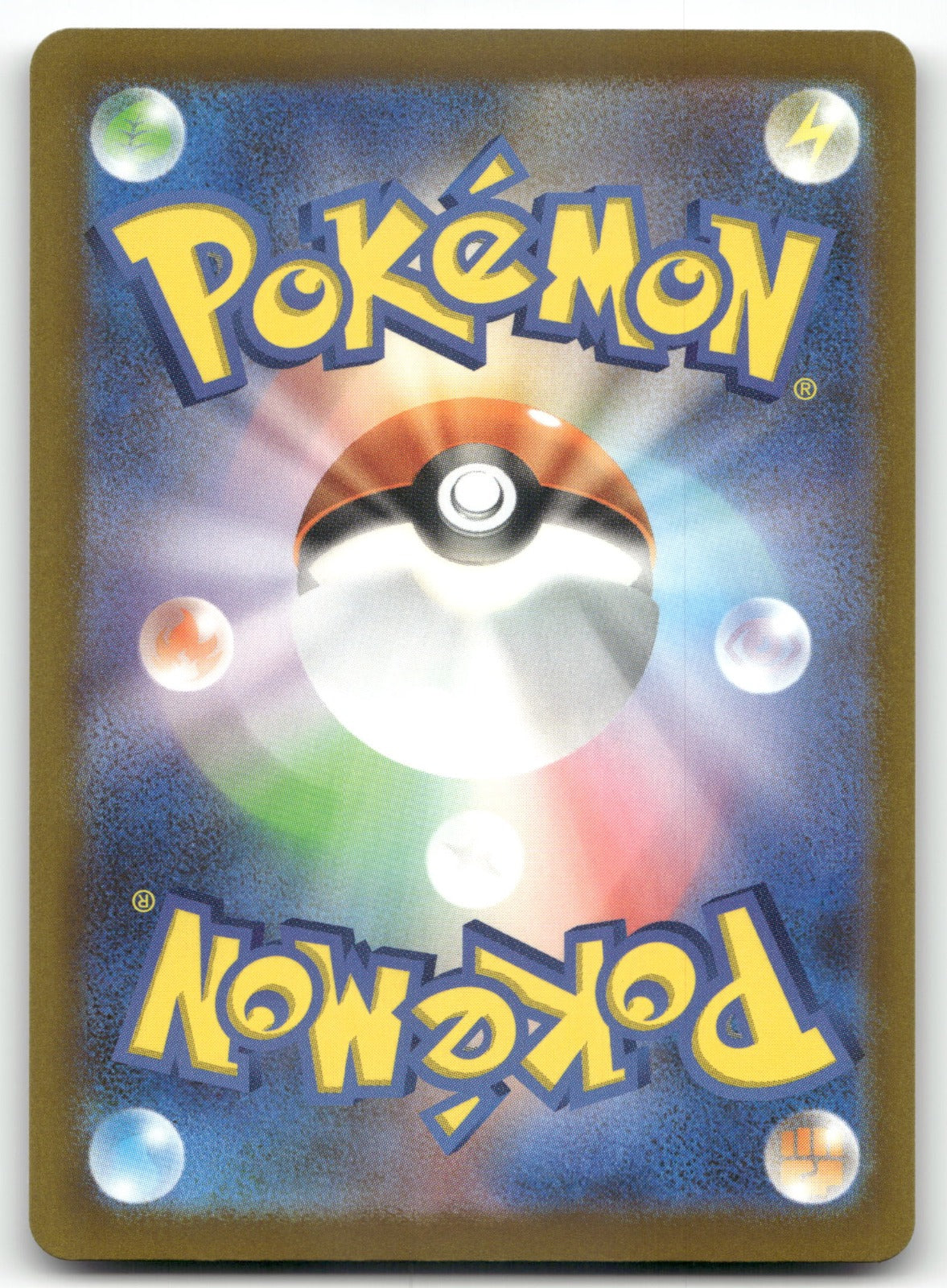 Team Rocket's Tarountula (Energy Symbol Pattern) M2a: High Class Pack: MEGA Dream ex 015/193 NM (Back)