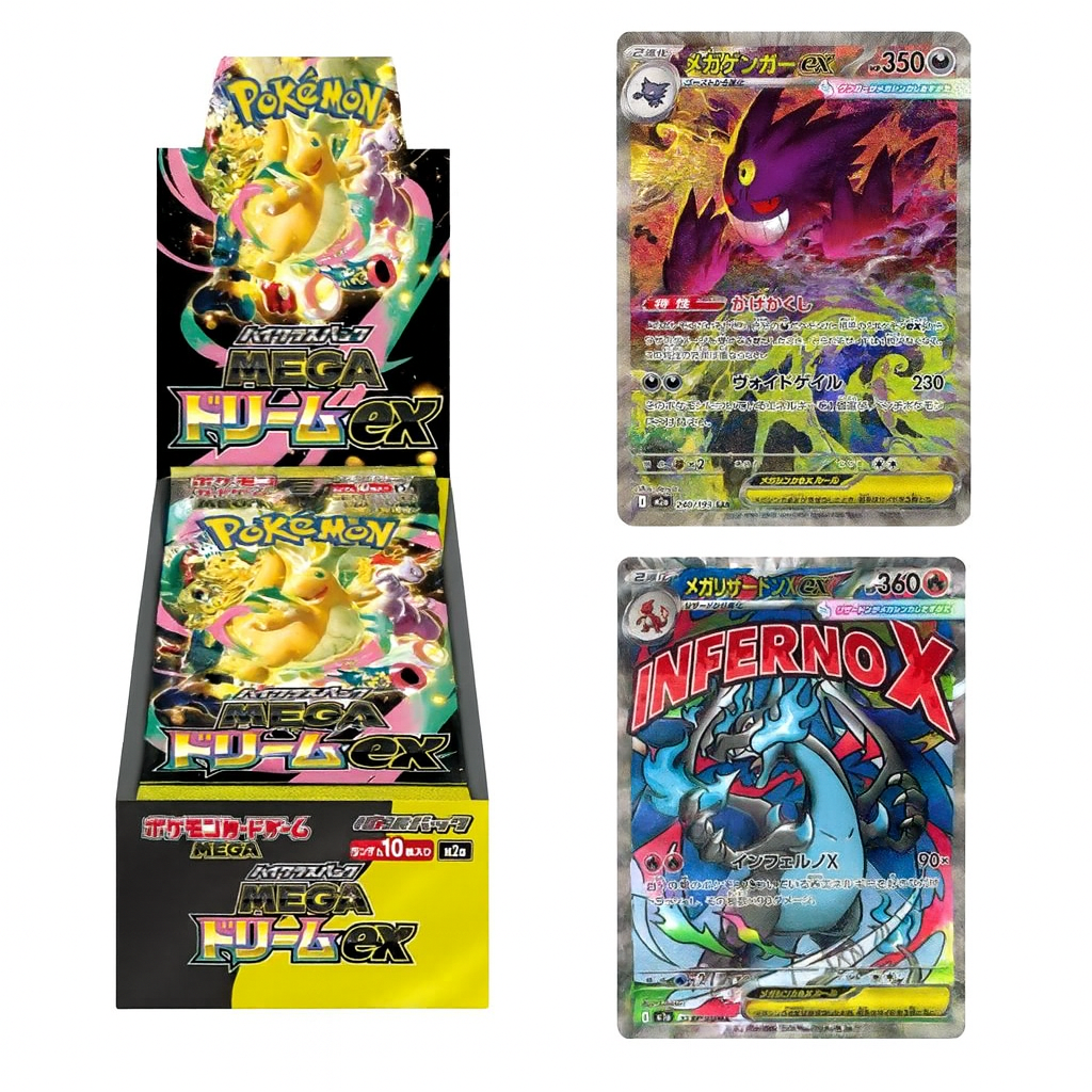 Pokémon Card Game – Mega Dream EX Booster Box (Japanese)