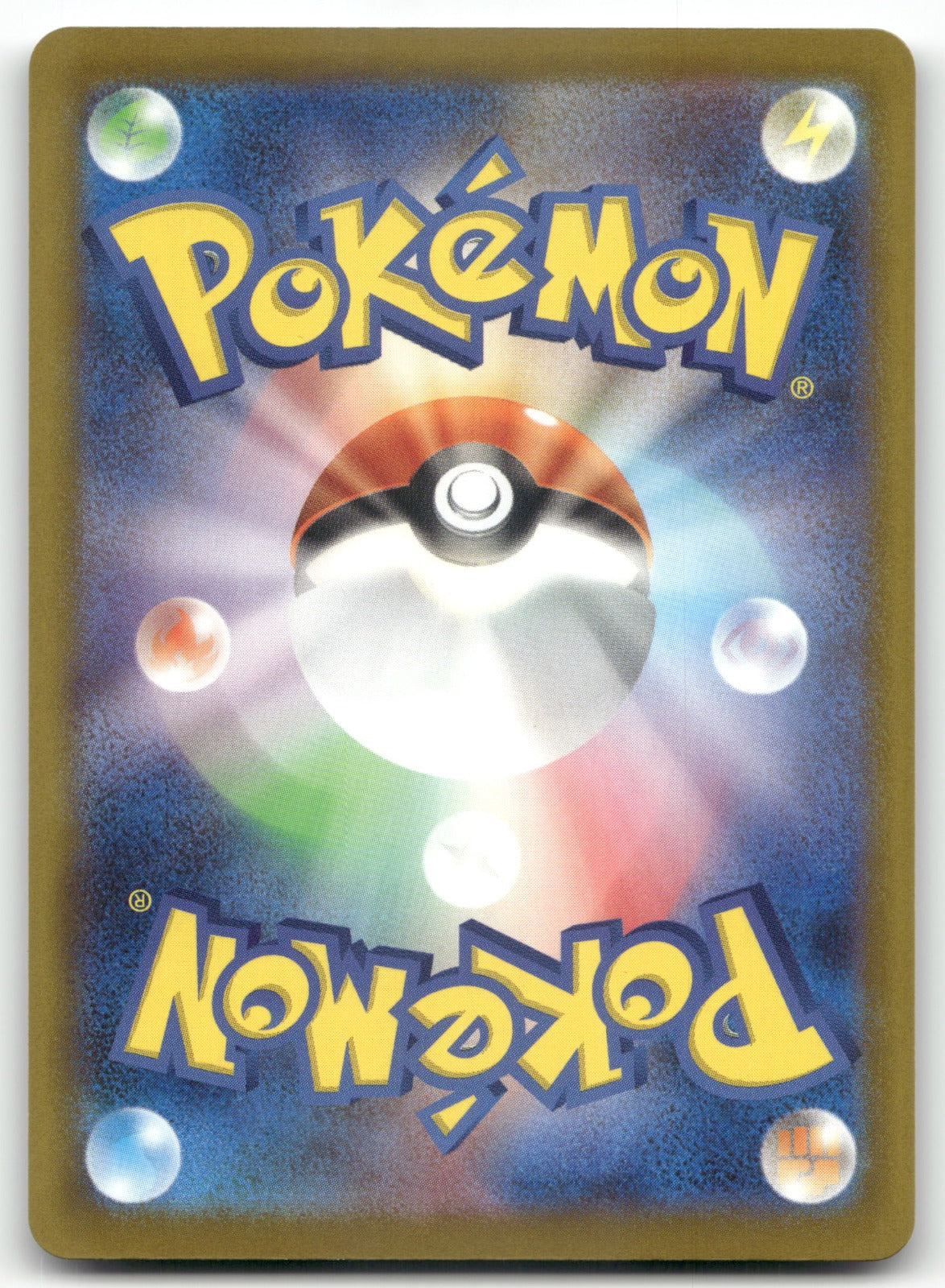 Dusknoir Common M2a: High Class Pack: MEGA Dream ex 074/193 NM (Back)