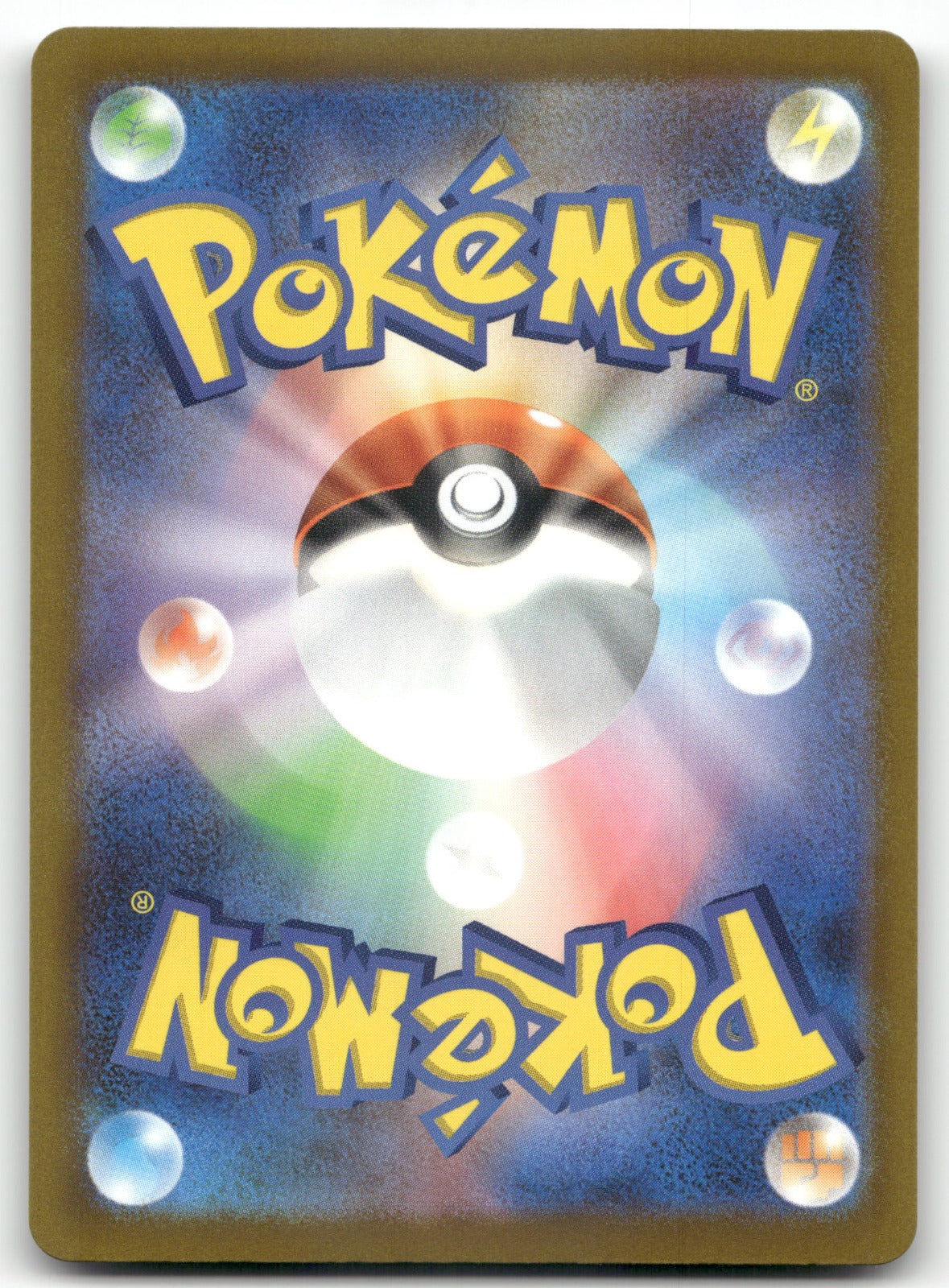 Magnemite (Friend Ball Pattern) M2a: High Class Pack: MEGA Dream ex 045/193 NM (Back)