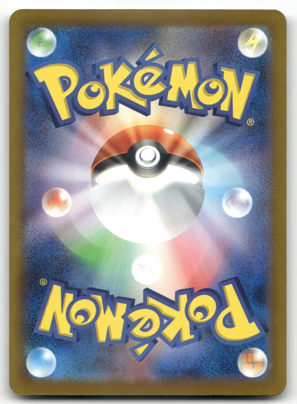 Tapu Koko Common M2a: High Class Pack: MEGA Dream ex 054/193 NM (Back)