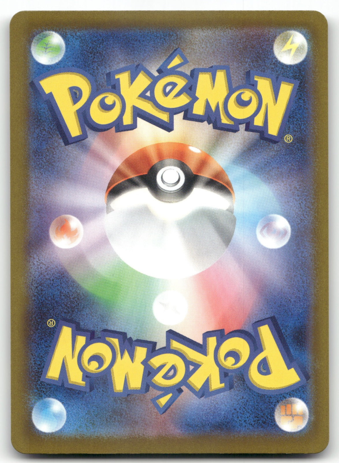 Mega Dragonite ex Double Rare M2a: High Class Pack: MEGA Dream ex 126/193 NM (Back)