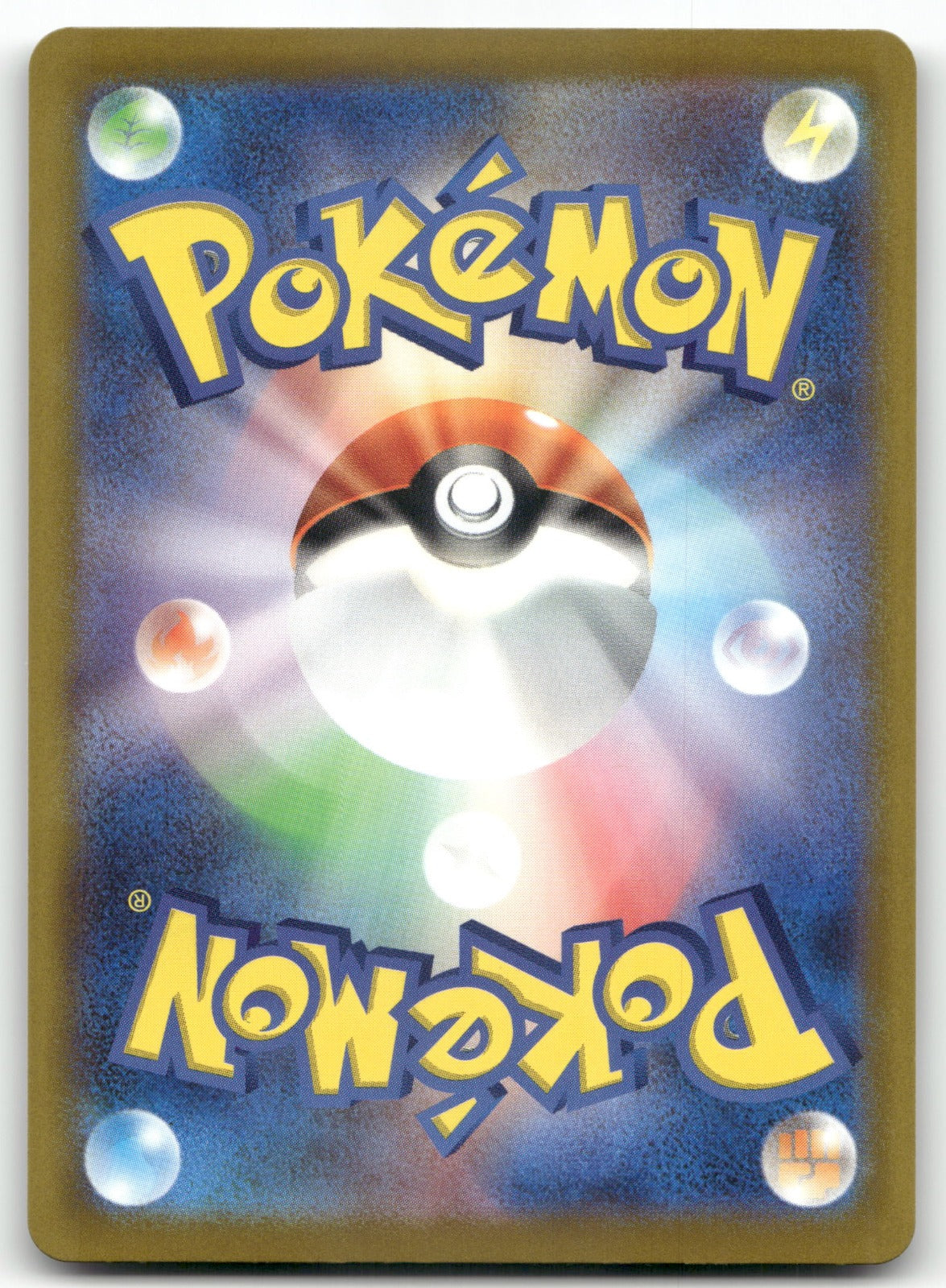 Mega Lucario ex Double Rare m1L: Mega Brave 029/063 NM (Back)