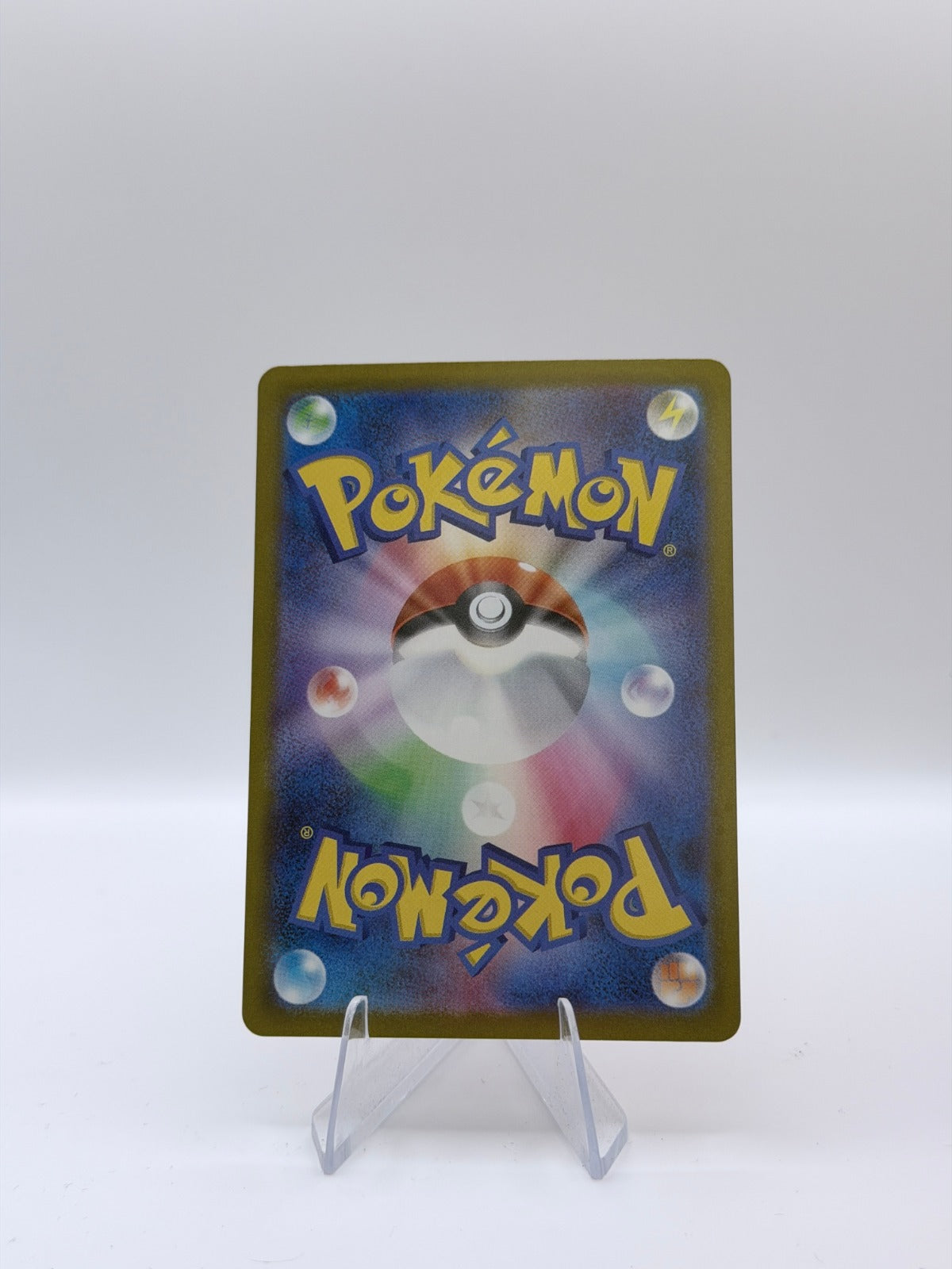 Team Rocket's Transceiver - Super Rare M2a: High Class Pack: MEGA Dream ex 217/193 NM (Back)