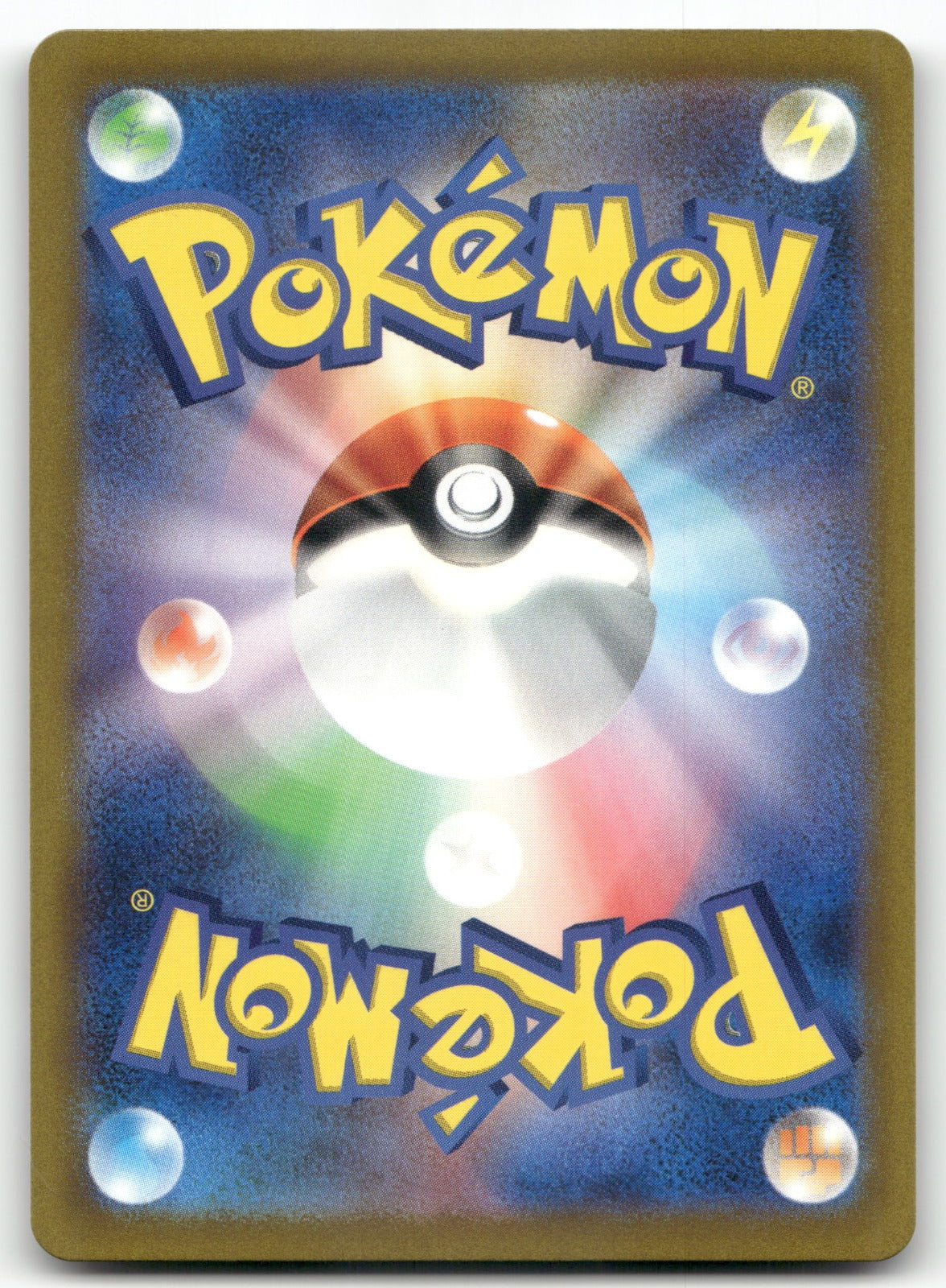 Team Rocket's Crobat ex Double Rare M2a: High Class Pack: MEGA Dream ex 101/193 NM (Back)