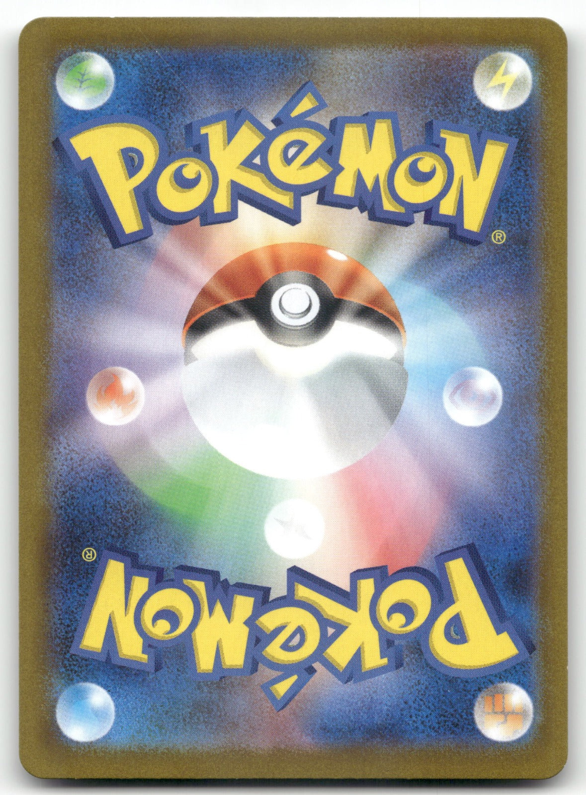 Lunatone Rare m1L: Mega Brave 026/063 NM (Back)