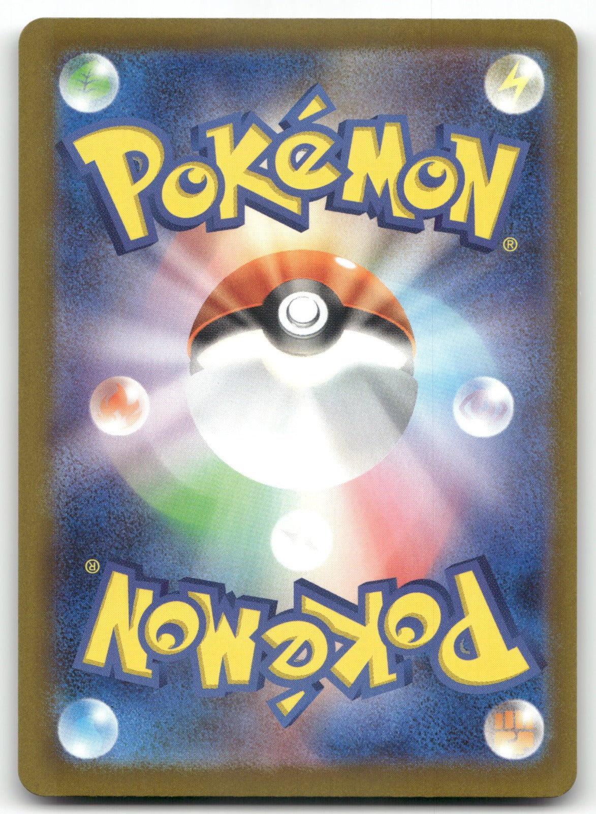 Mega Lucario ex Double Rare M2a: High Class Pack: MEGA Dream ex 092/193 NM (Back)