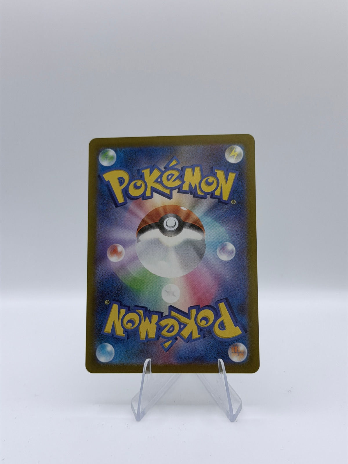 Snorunt - Art Rare M2a: High Class Pack: MEGA Dream ex 200/193 NM (Back)