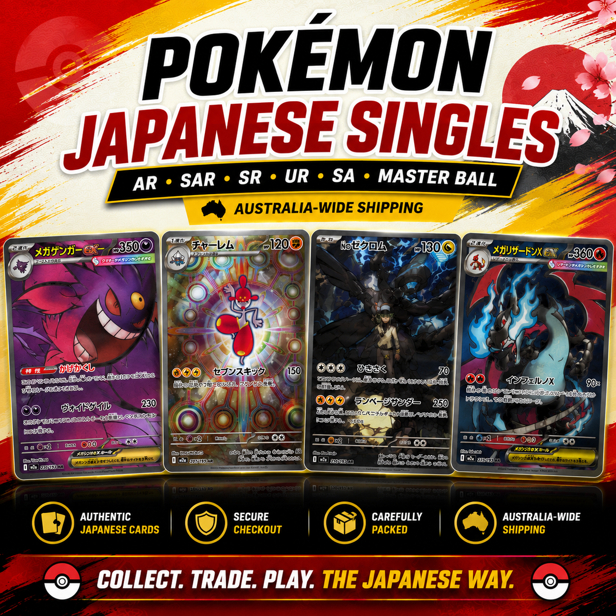 Pokémon Japanese Singles