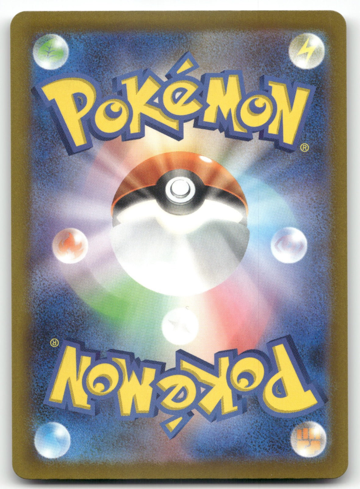 Wurmple (Energy Symbol Pattern) M2a: High Class Pack: MEGA Dream ex 004/193 NM (Back)