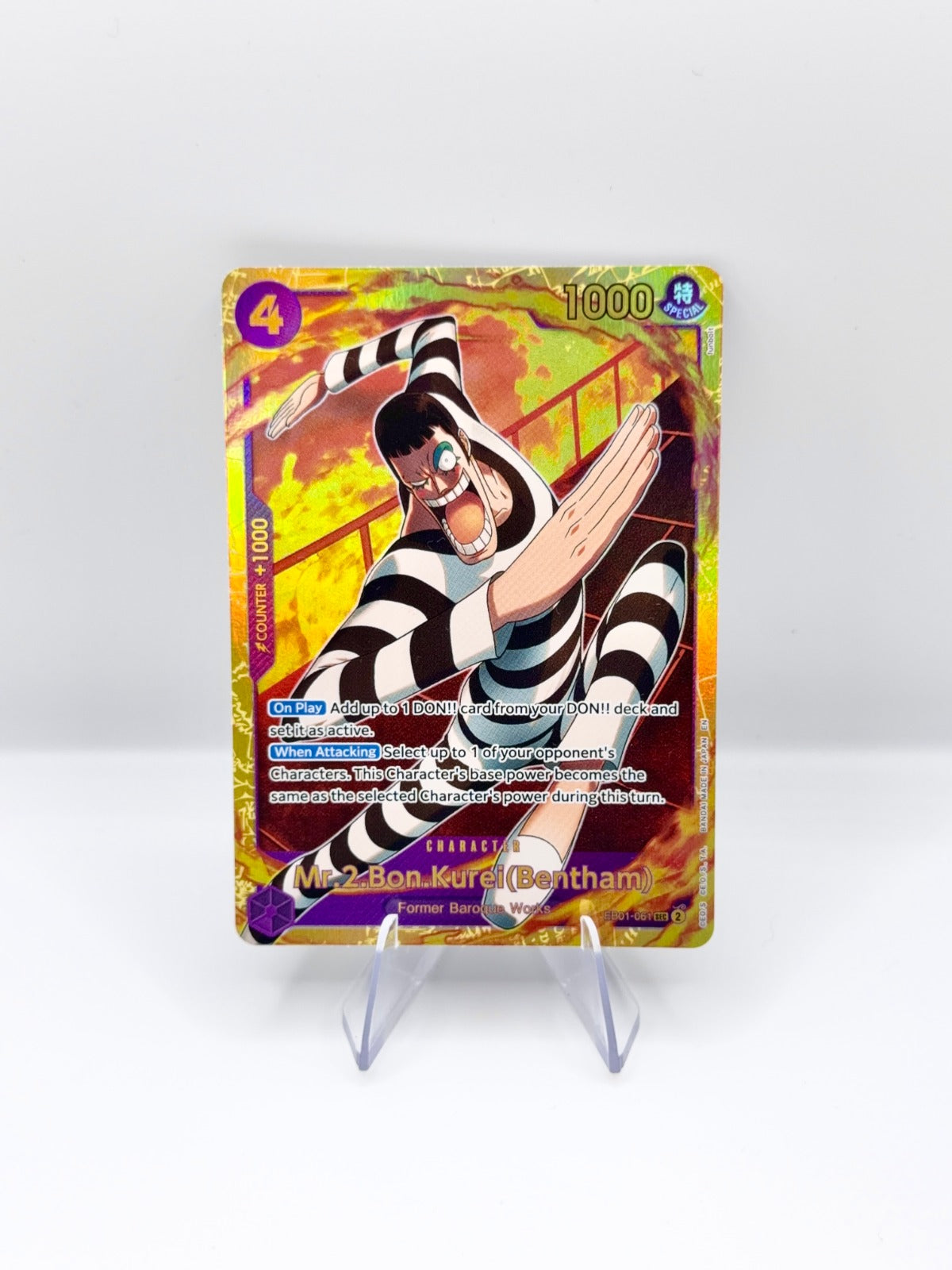 Mr.2.Bon.Kurei (Bentham) (Reprint) SEC Premium Booster -The Best- Vol. 2 EB01-061 NM