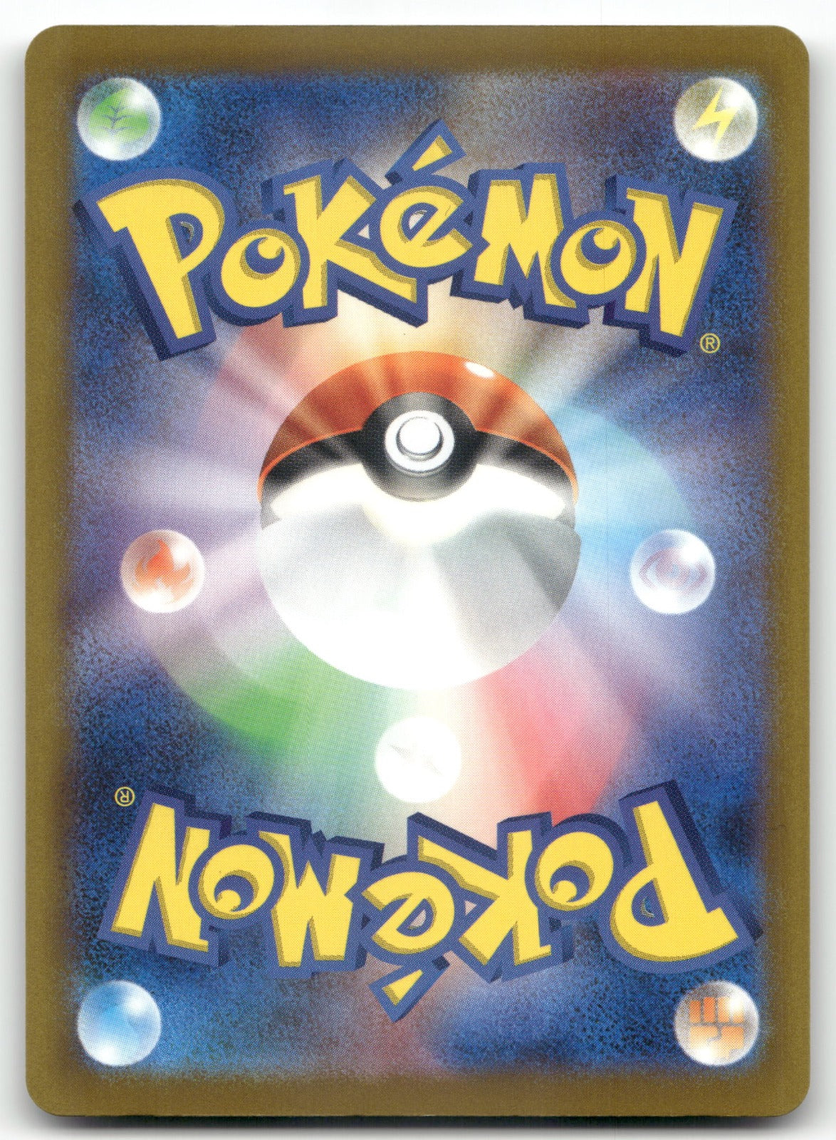 Togekiss Common M2a: High Class Pack: MEGA Dream ex 066/193 NM (Back)
