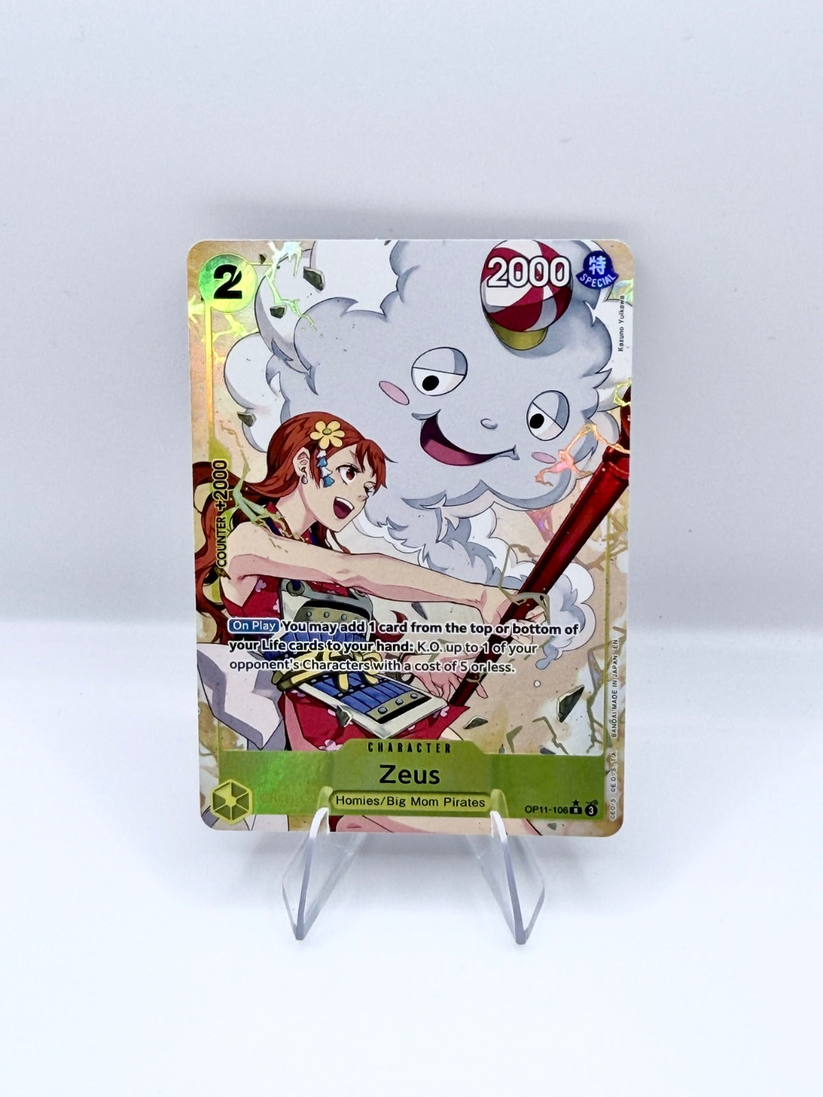 Zeus (Alternate Art) R A Fist of Divine Speed OP11-106 NM