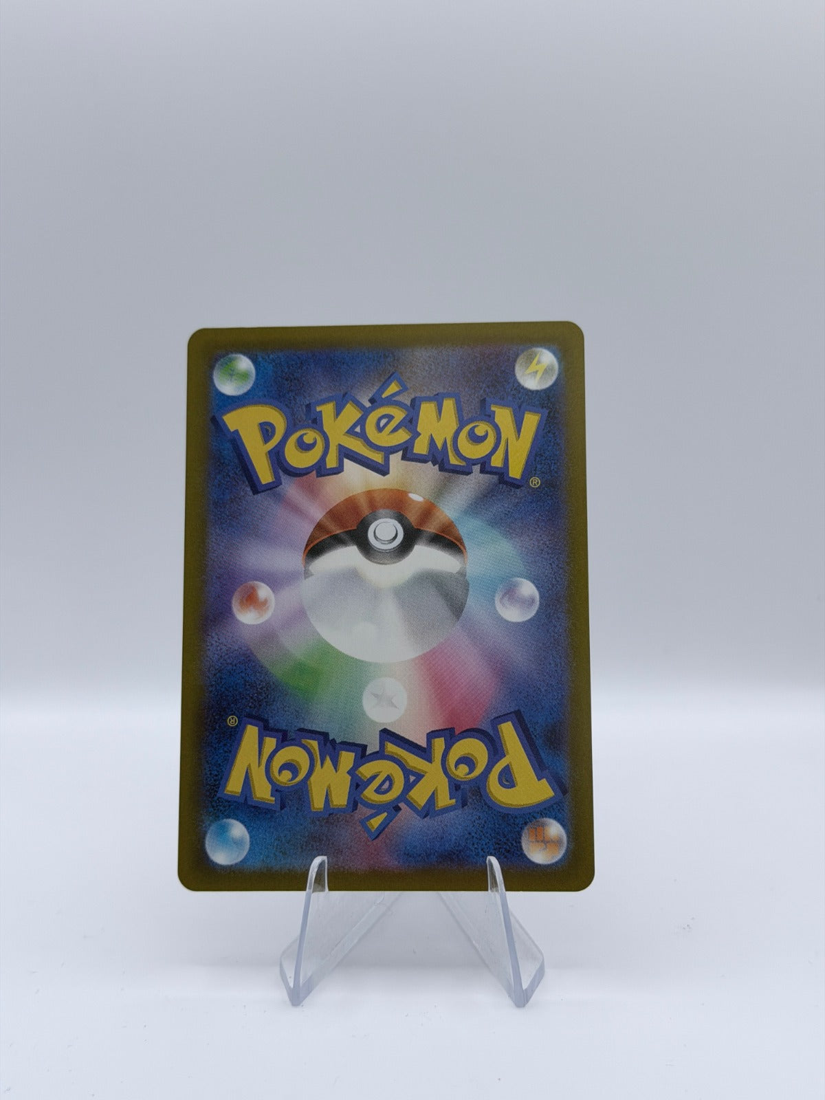 Dustox Art Rare M2a: High Class Pack: MEGA Dream ex 195/193 NM (Back)