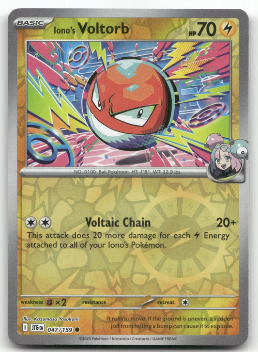 Iono's Voltorb Common SV09: Journey Together 047/159 NM
