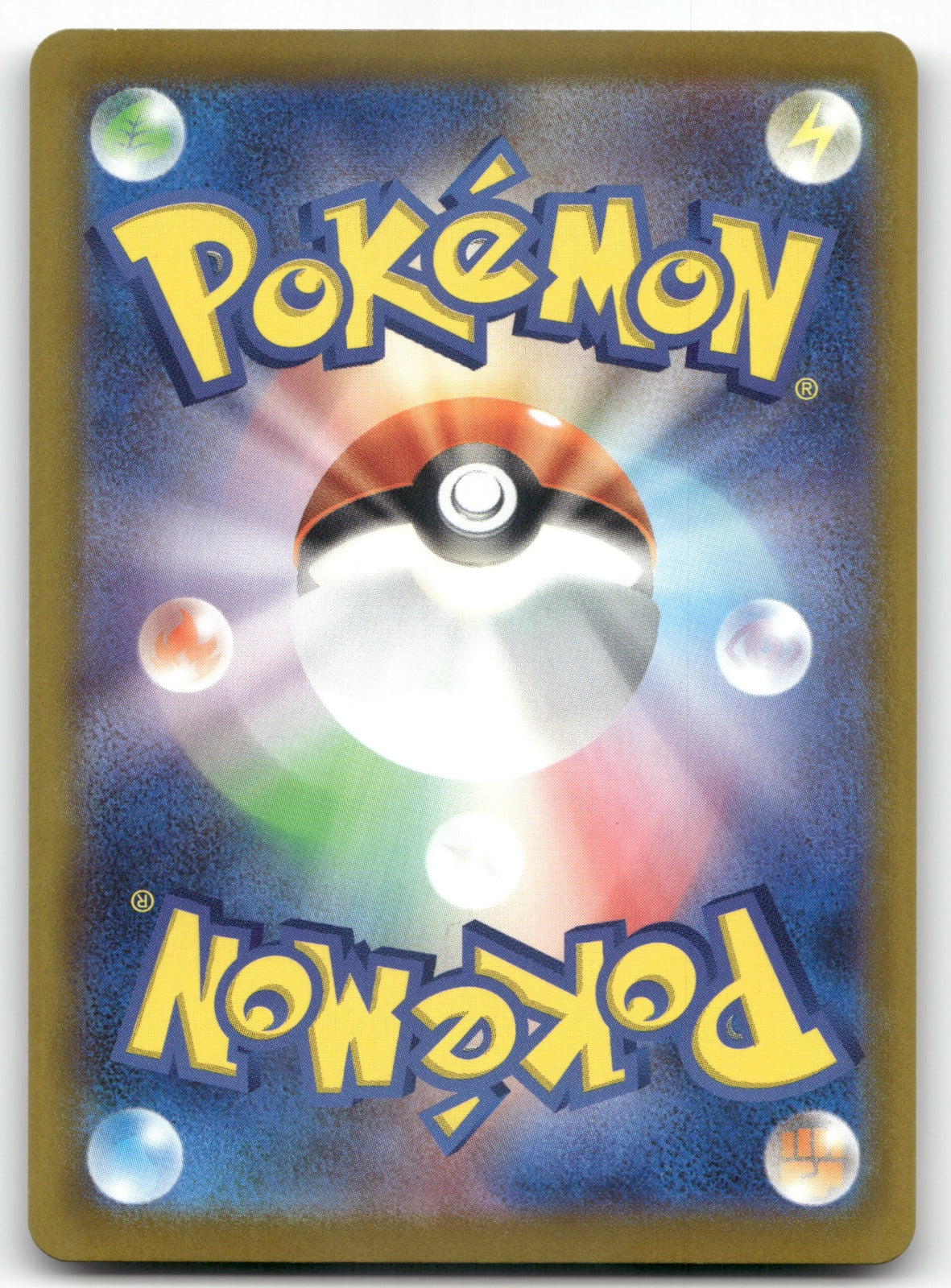 N's Zoroark ex - Double Rare M2a: High Class Pack: MEGA Dream ex 112/193 NM (Back)