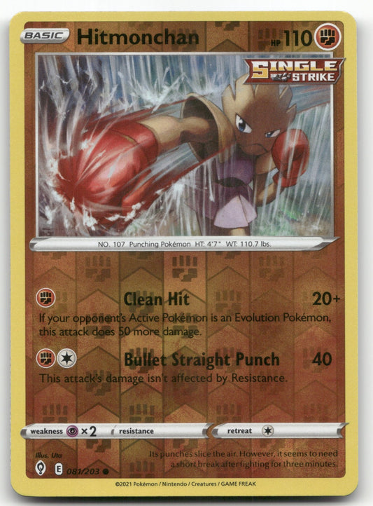 Hitmonchan Common SWSH07: Evolving Skies 081/203 NM