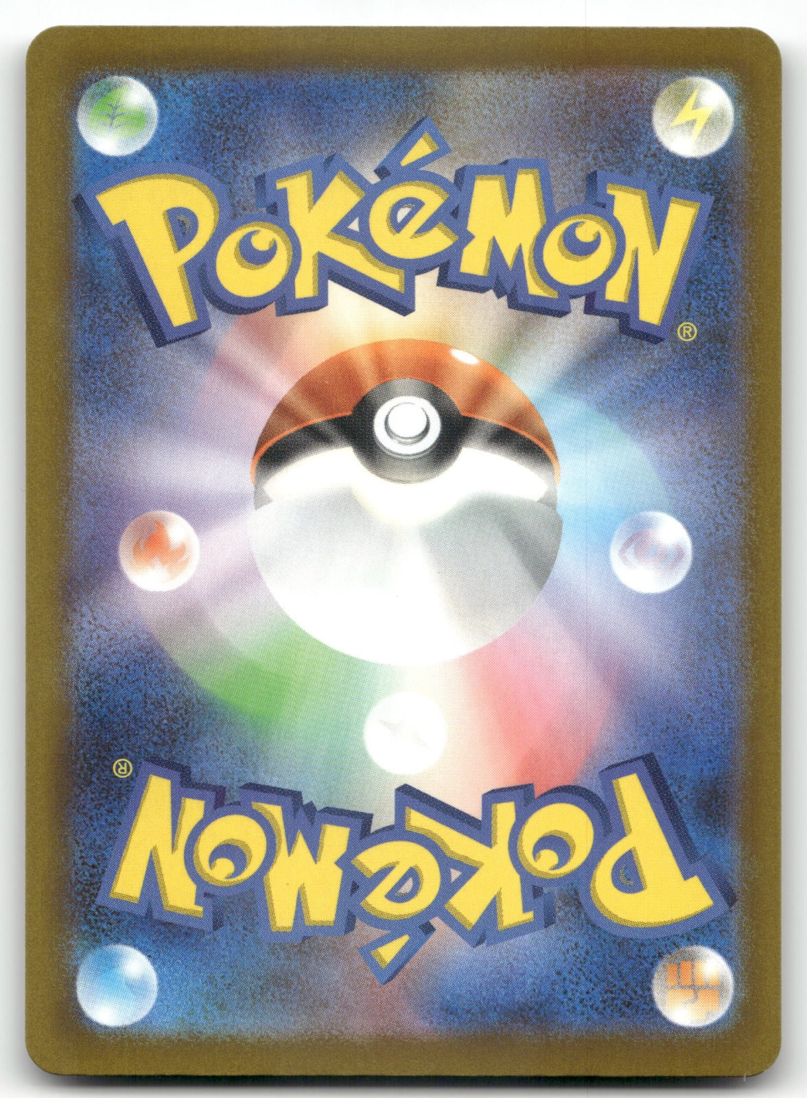 Crustle (Friend Ball Pattern) M2a: High Class Pack: MEGA Dream ex 014/193 NM (Back)