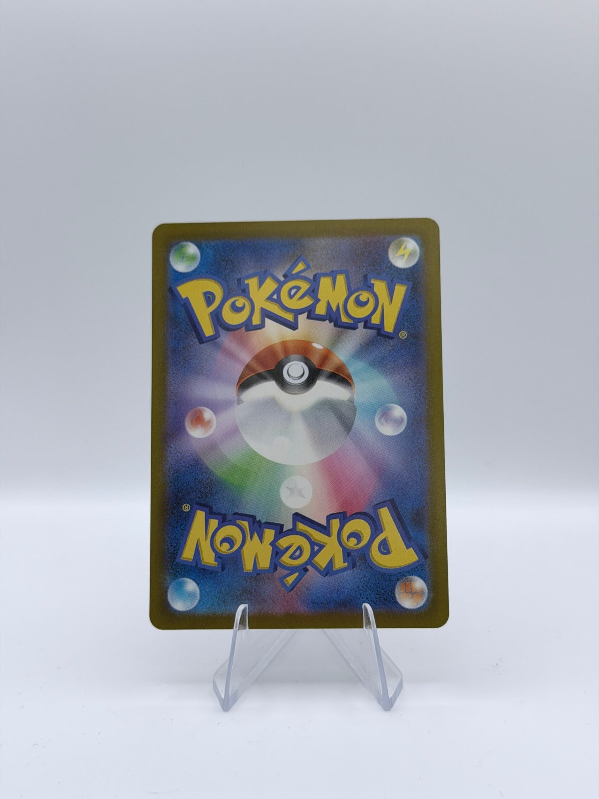 Fan Rotom Art Rare M2a: High Class Pack: MEGA Dream ex 213/193 NM (Back)
