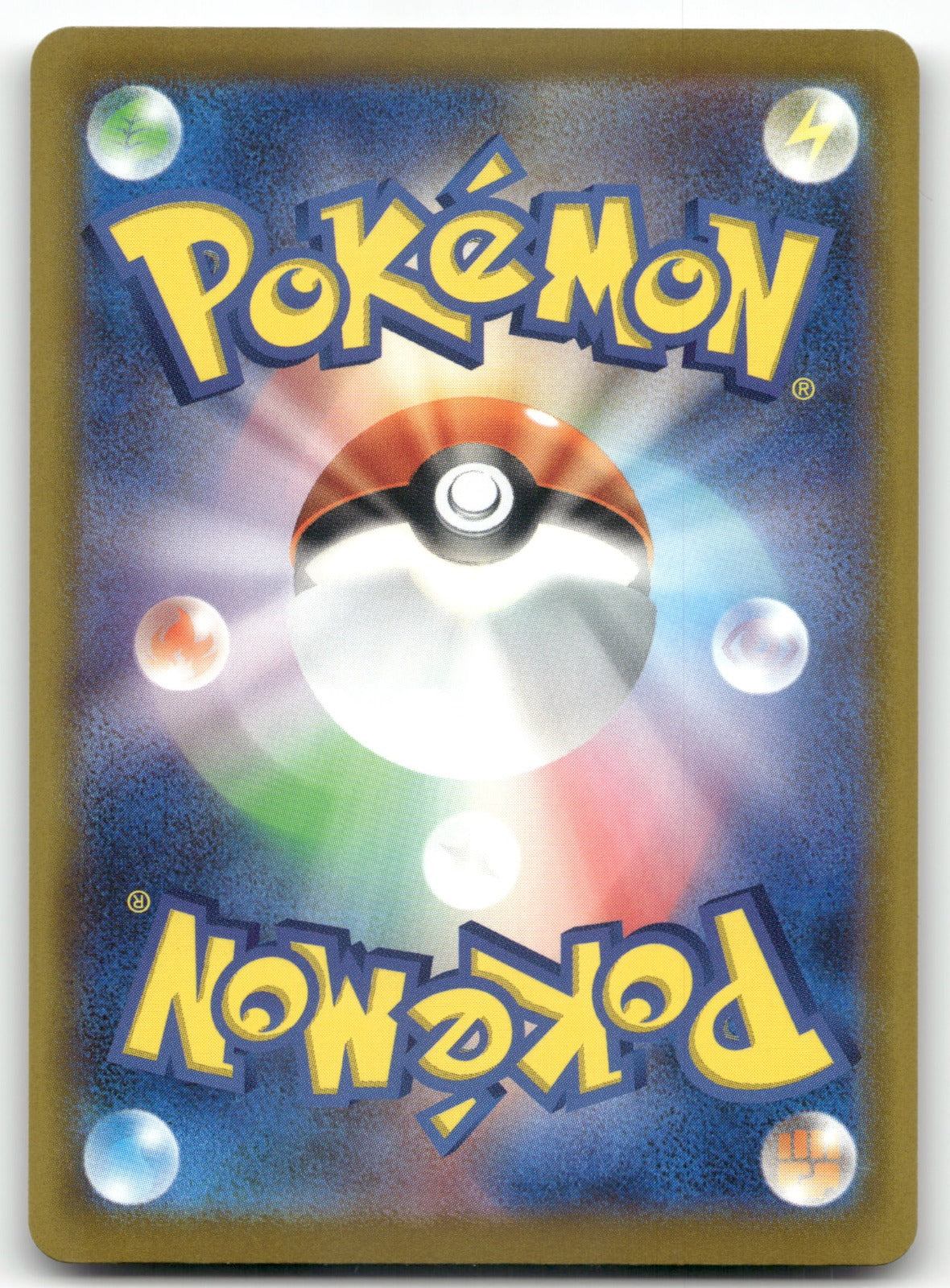 Lunatone Common M2a: High Class Pack: MEGA Dream ex 086/193 NM (Back)