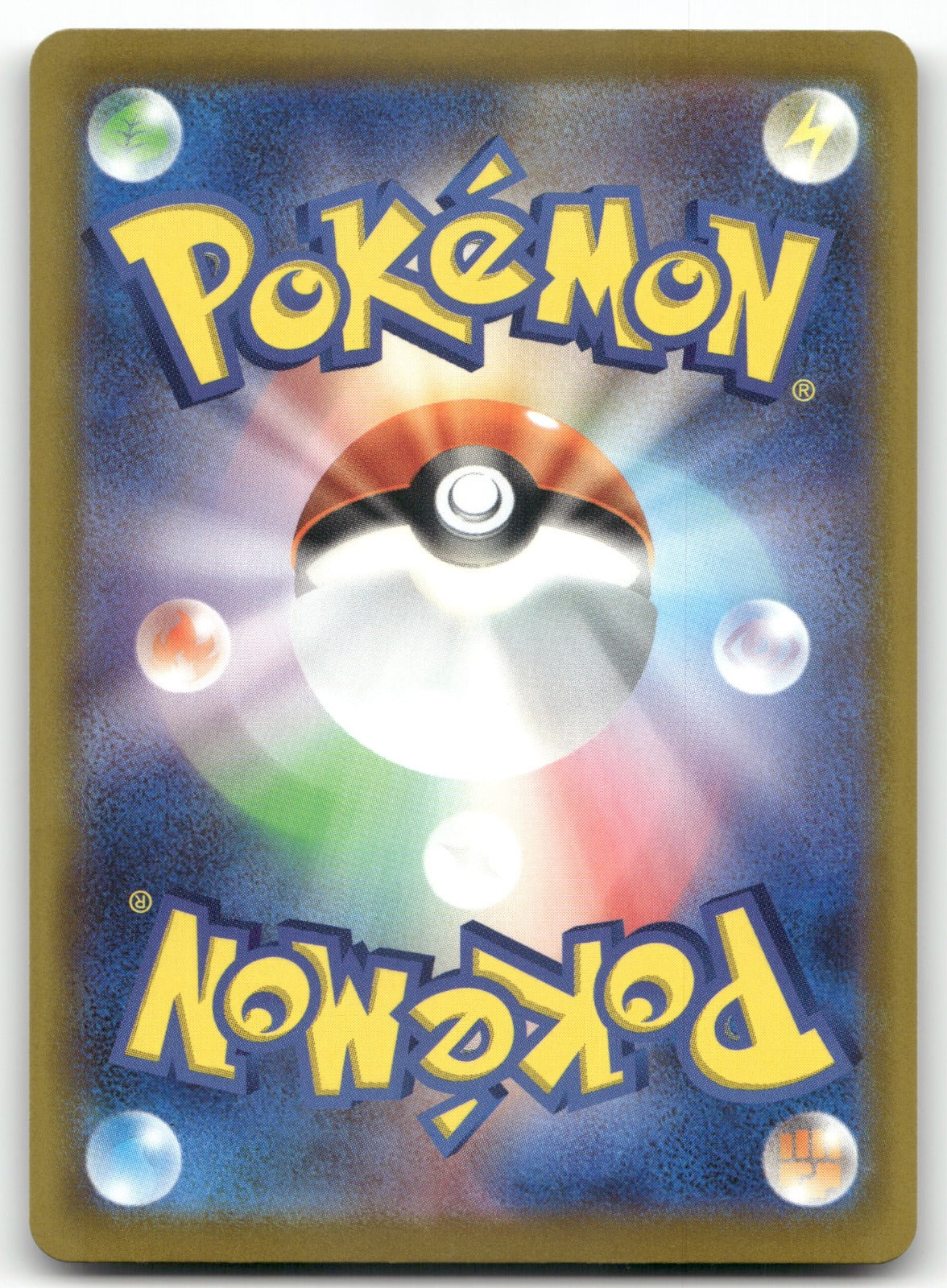 Genesect ex Double Rare M2a: High Class Pack: MEGA Dream ex 119/193 NM (Back)