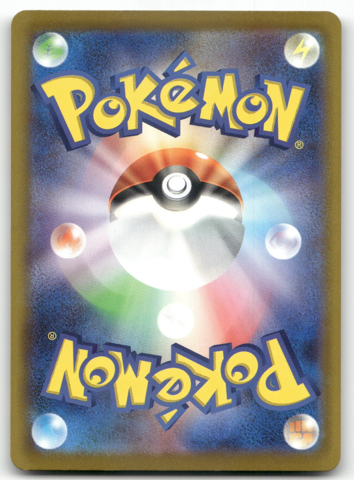 Ethan's Ho-Oh ex Double Rare M2a: High Class Pack: MEGA Dream ex 021/193 NM (Back)