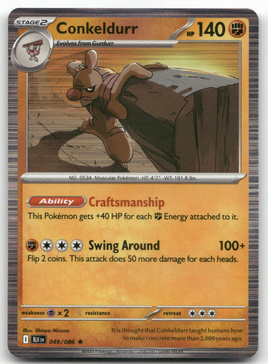 Conkeldurr Rare SV: Black Bolt 049/086 NM