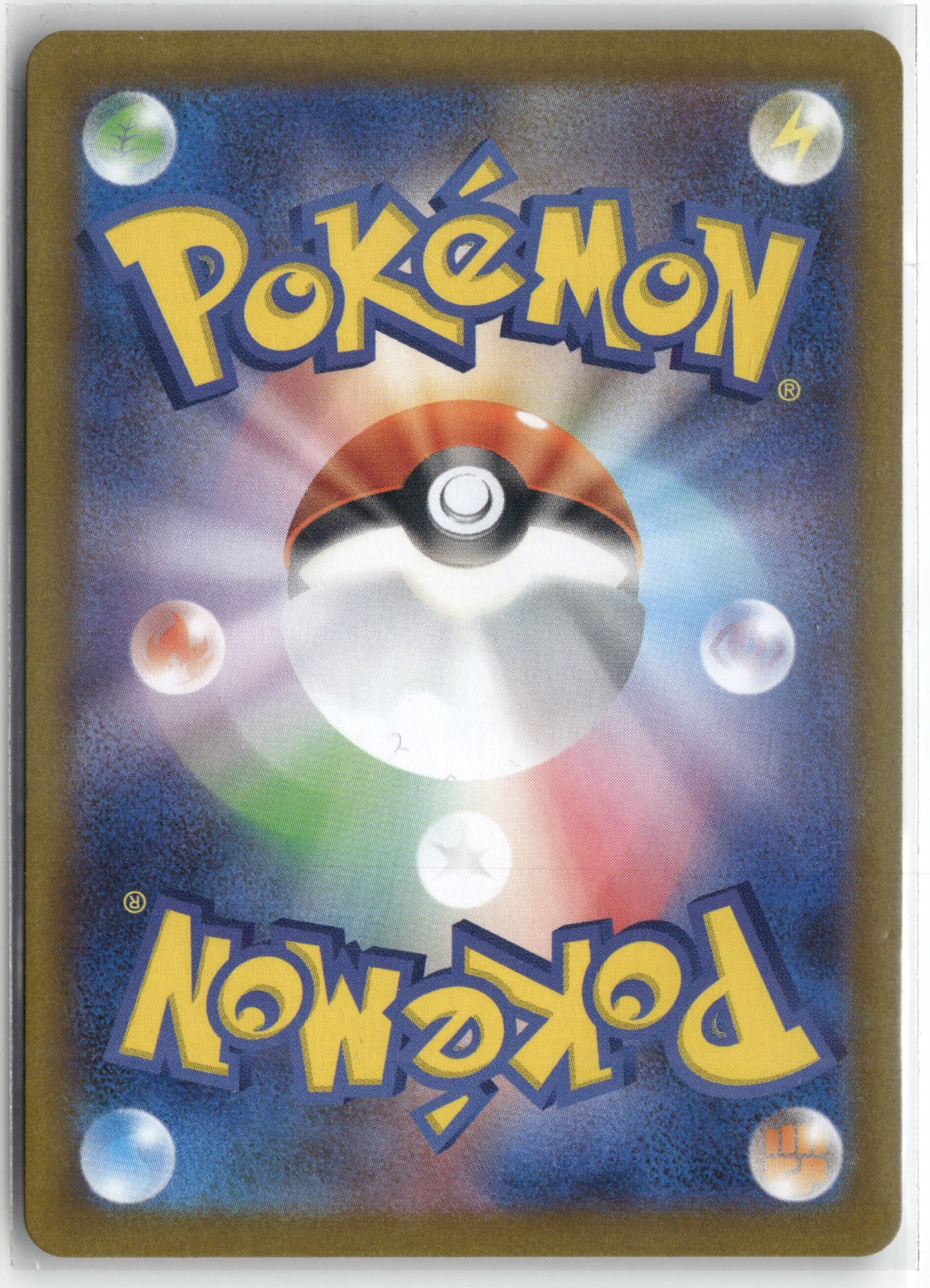 Team Rocket's Archer Super Rare SV10: The Glory of Team Rocket 120/098 NM (Back)