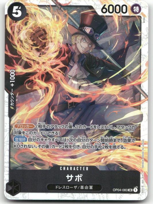 Sabo Super Rare Kingdoms of Intrigue 083 NM