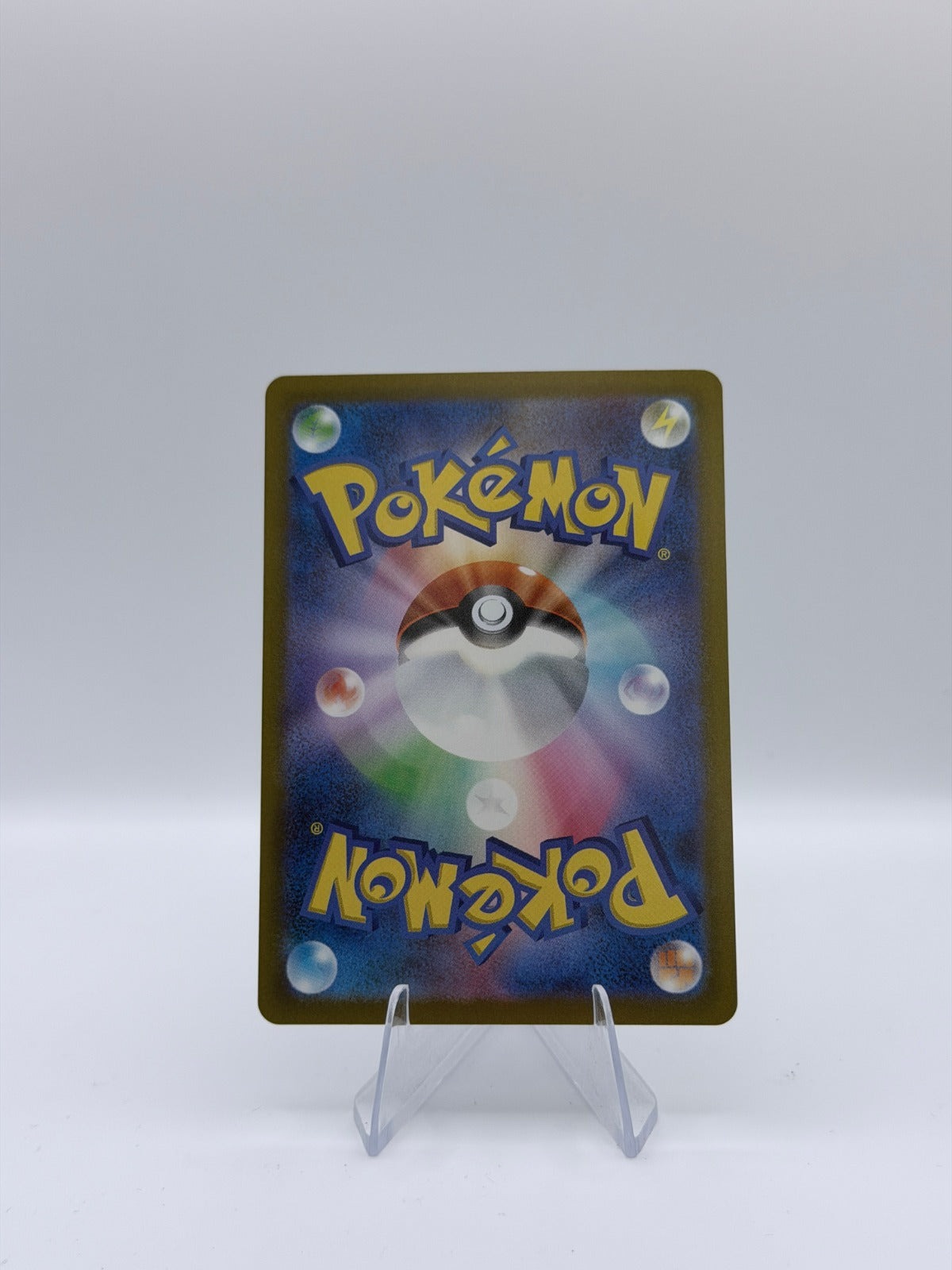 Togekiss - Art Rare M2a: High Class Pack: MEGA Dream ex 203/193 NM (Back)