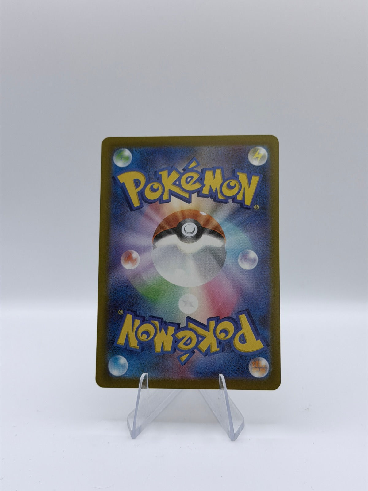 Beautifly Art Rare M2a: High Class Pack: MEGA Dream ex 194/193 NM (Back)