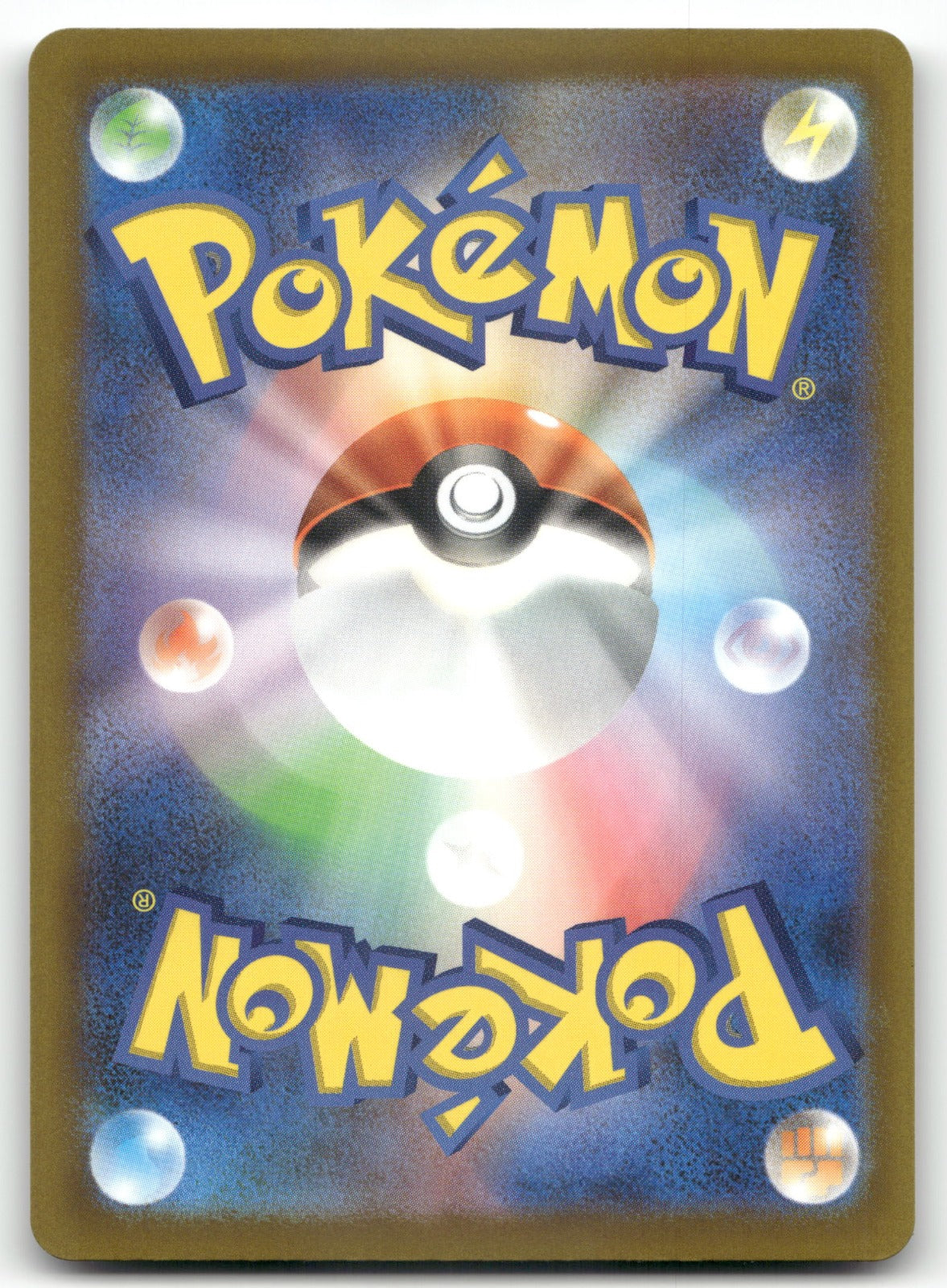 Galarian Zigzagoon (Energy Symbol Pattern) M2a: High Class Pack: MEGA Dream ex 105/193 NM (Back)