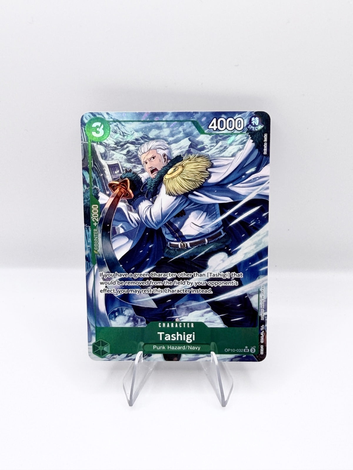 Tashigi (Parallel) SR Royal Blood OP10-032 NM