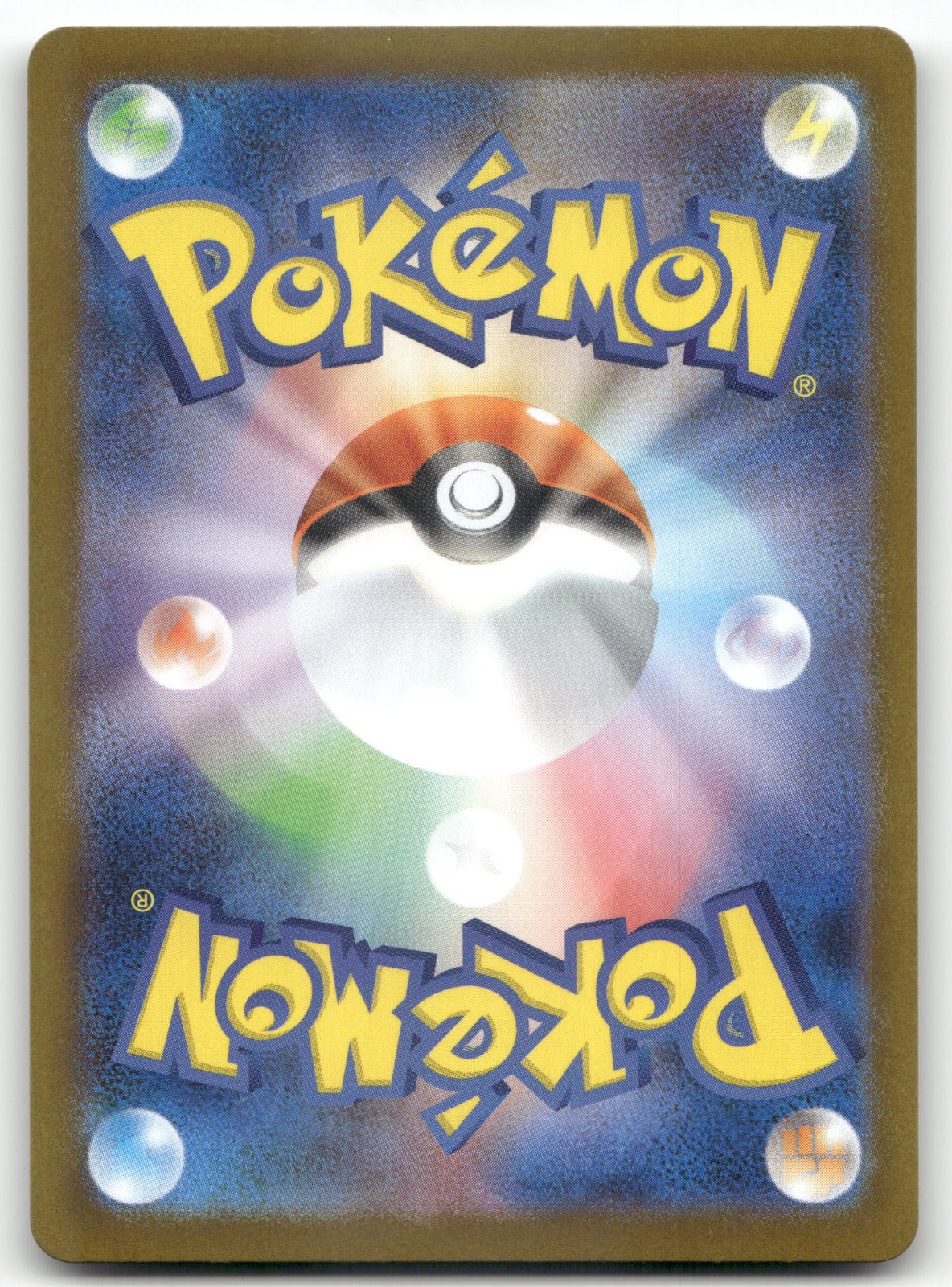 Zamazenta Rare SV10: The Glory of Team Rocket 075/098 NM (Back)
