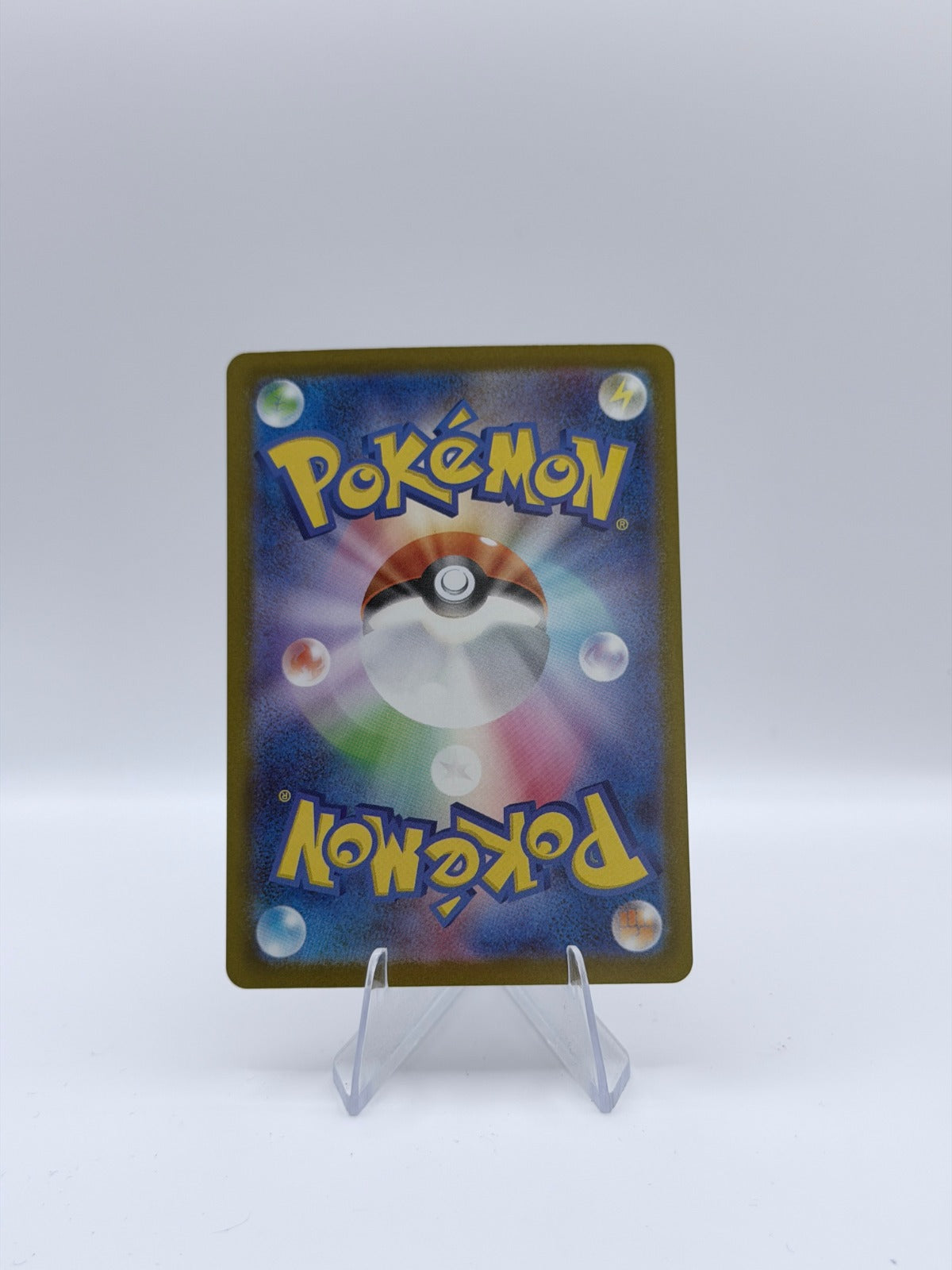 Mega Scrafty ex - Mega Attack Rare M2a: High Class Pack: MEGA Dream ex 231/193 NM (Back)