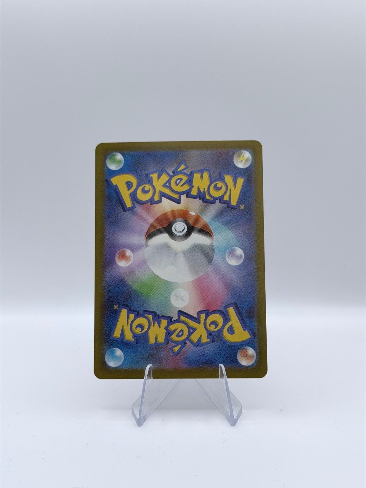 Heliolisk Art Rare M2a: High Class Pack: MEGA Dream ex 201/193 NM (Back)